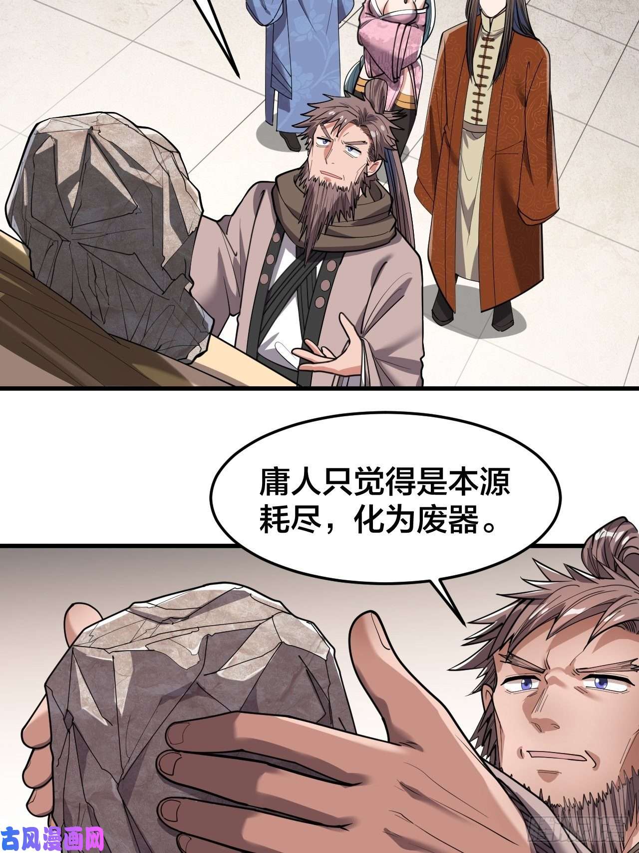 我真的不是气运之子第九话：演员，你小子一定是演员