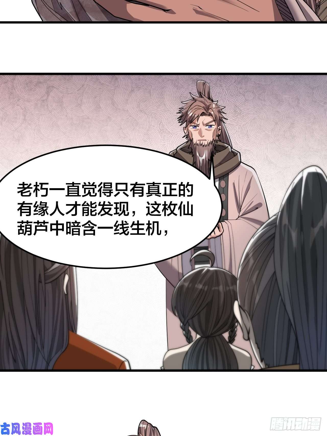 我真的不是气运之子第九话：演员，你小子一定是演员