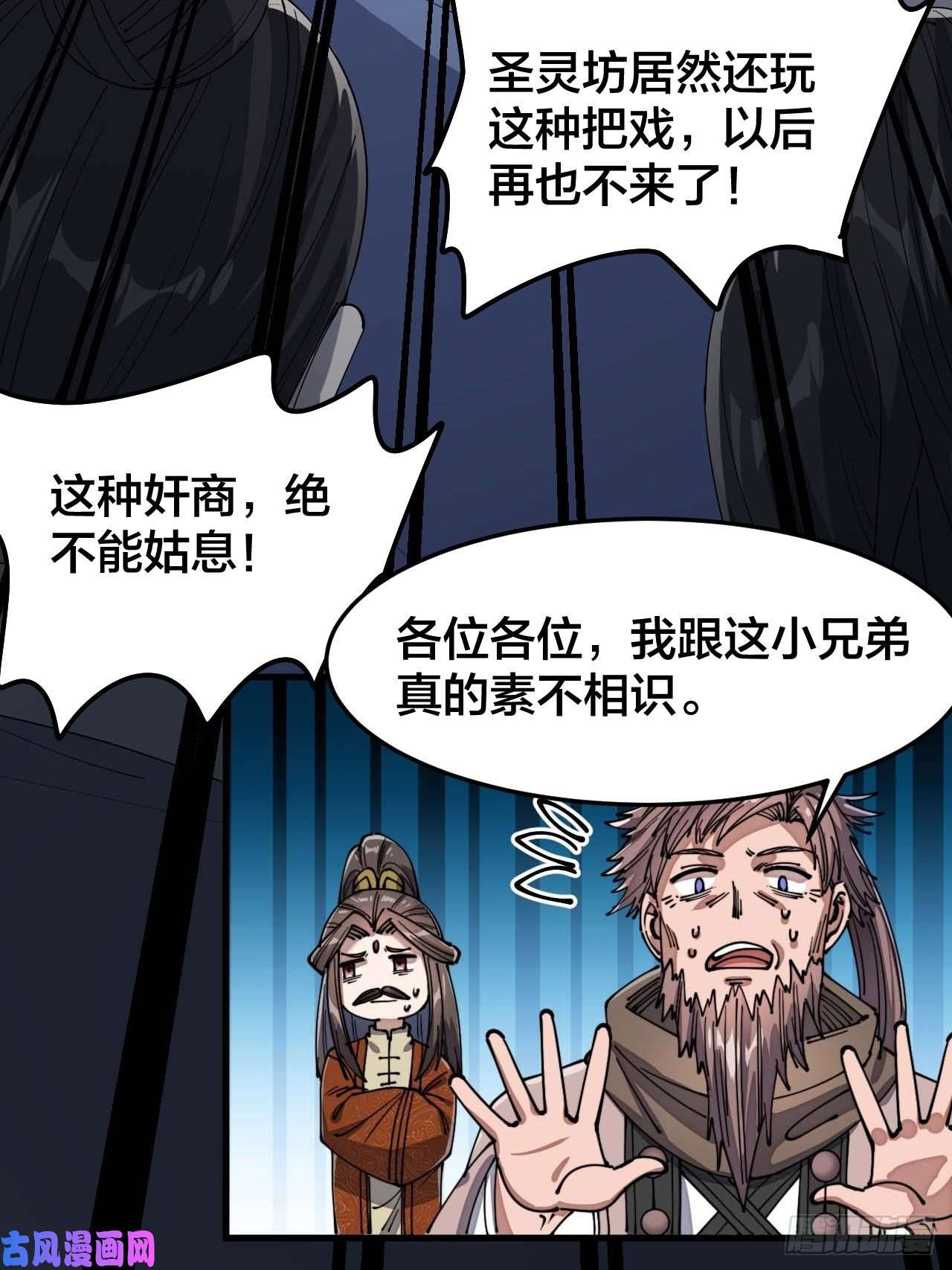 我真的不是气运之子第九话：演员，你小子一定是演员