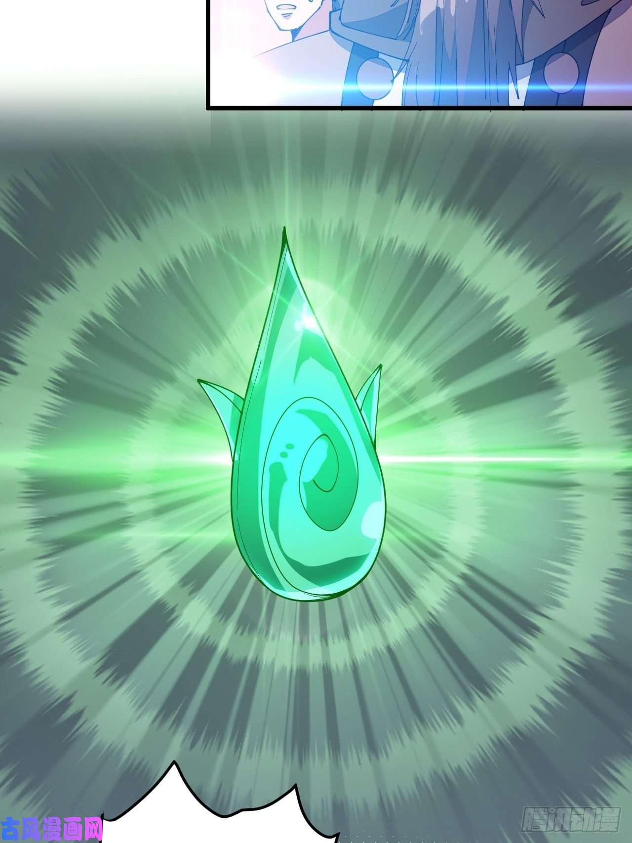 我真的不是气运之子第十话：我与您相见恨晚！