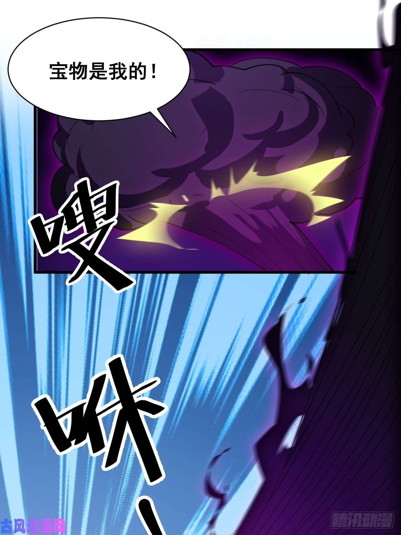 我真的不是气运之子第十话：我与您相见恨晚！