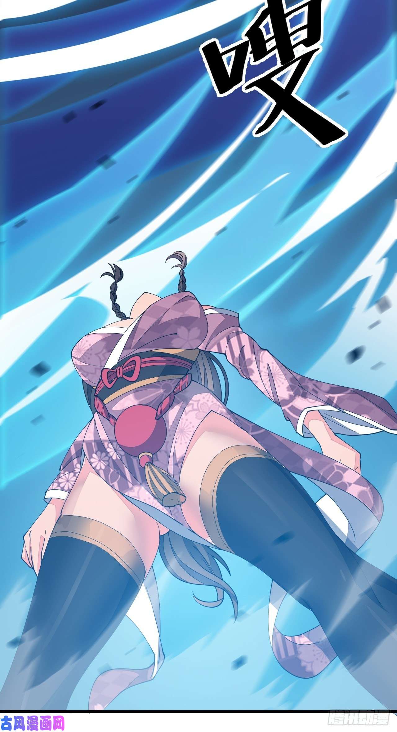 我真的不是气运之子第十话：我与您相见恨晚！