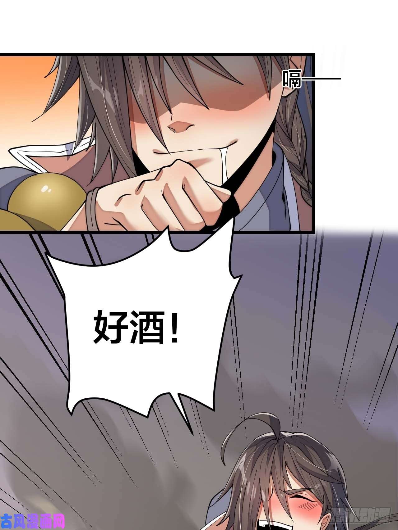 我真的不是气运之子第十一话：青莲剑君，李长歌