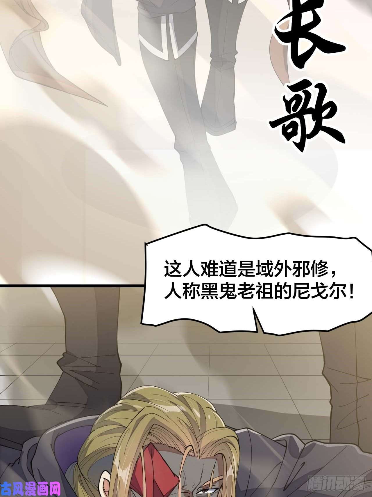 我真的不是气运之子第十一话：青莲剑君，李长歌