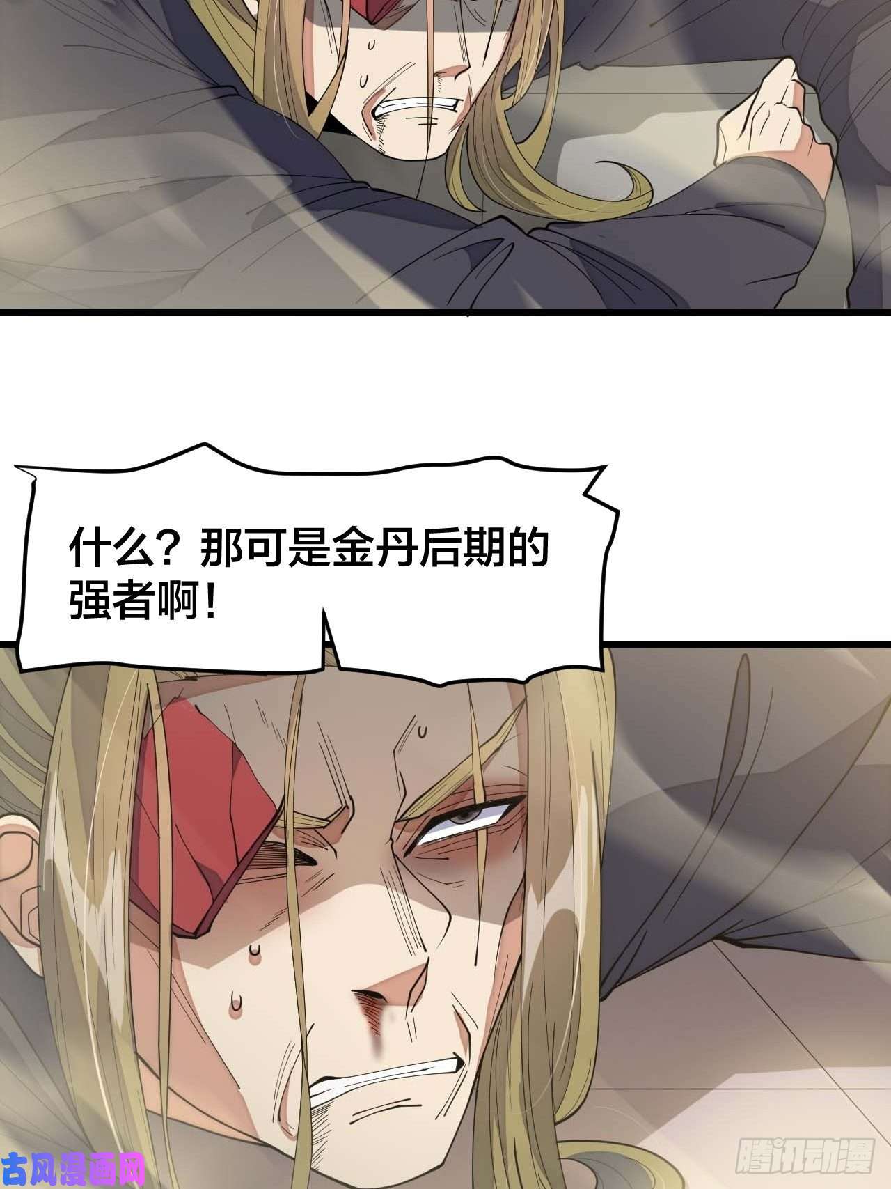 我真的不是气运之子第十一话：青莲剑君，李长歌