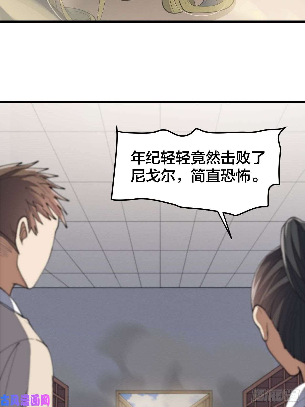 我真的不是气运之子第十一话：青莲剑君，李长歌