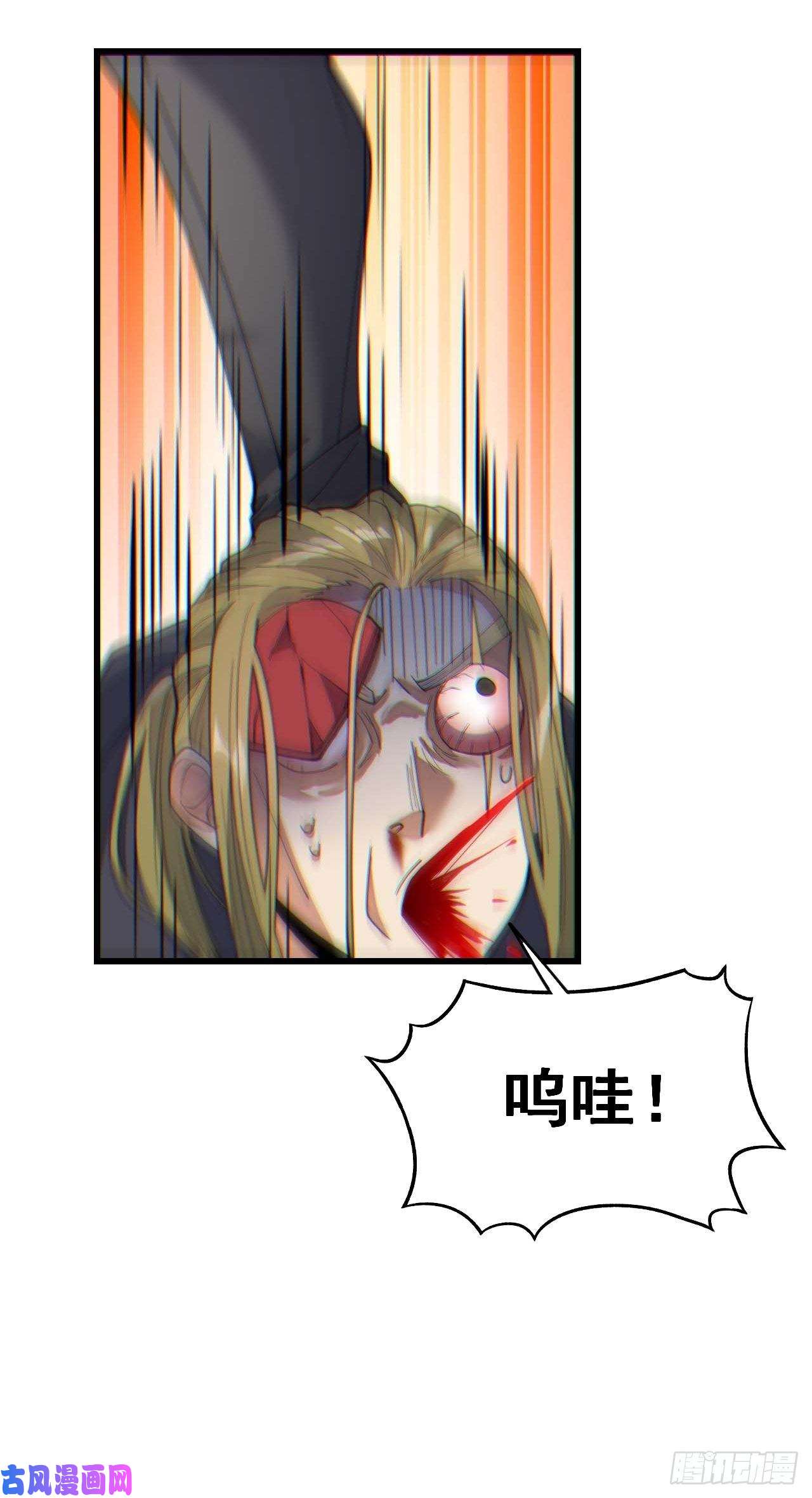 我真的不是气运之子第十一话：青莲剑君，李长歌