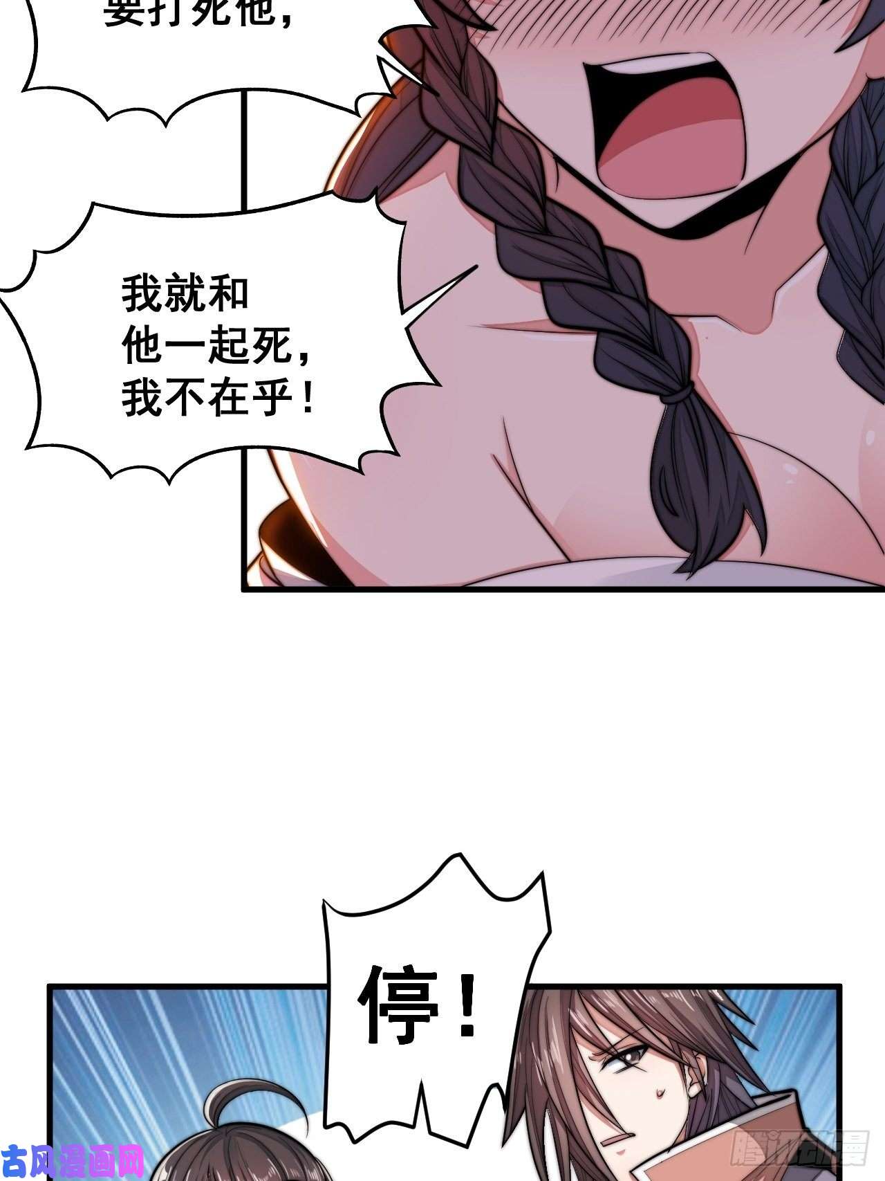 我真的不是气运之子第十一话：青莲剑君，李长歌