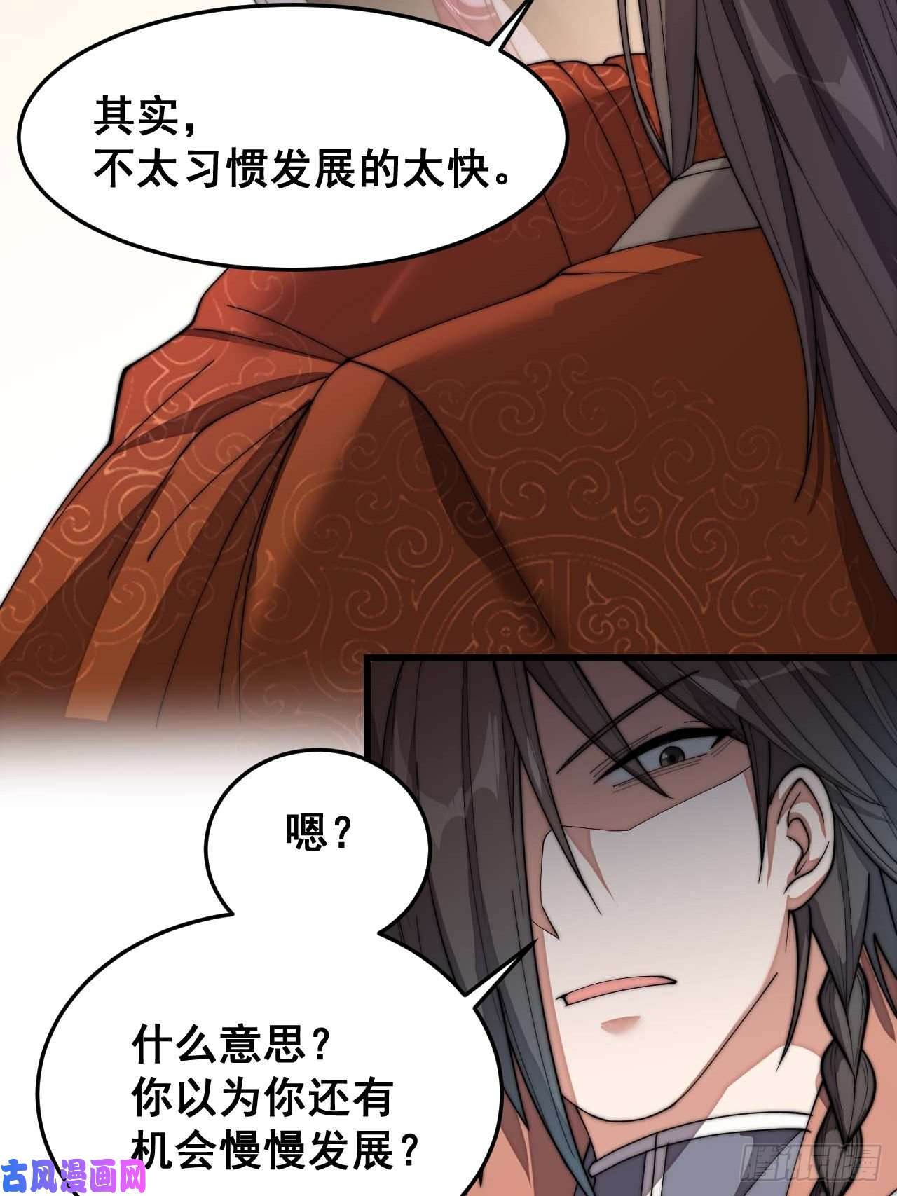 我真的不是气运之子第十一话：青莲剑君，李长歌