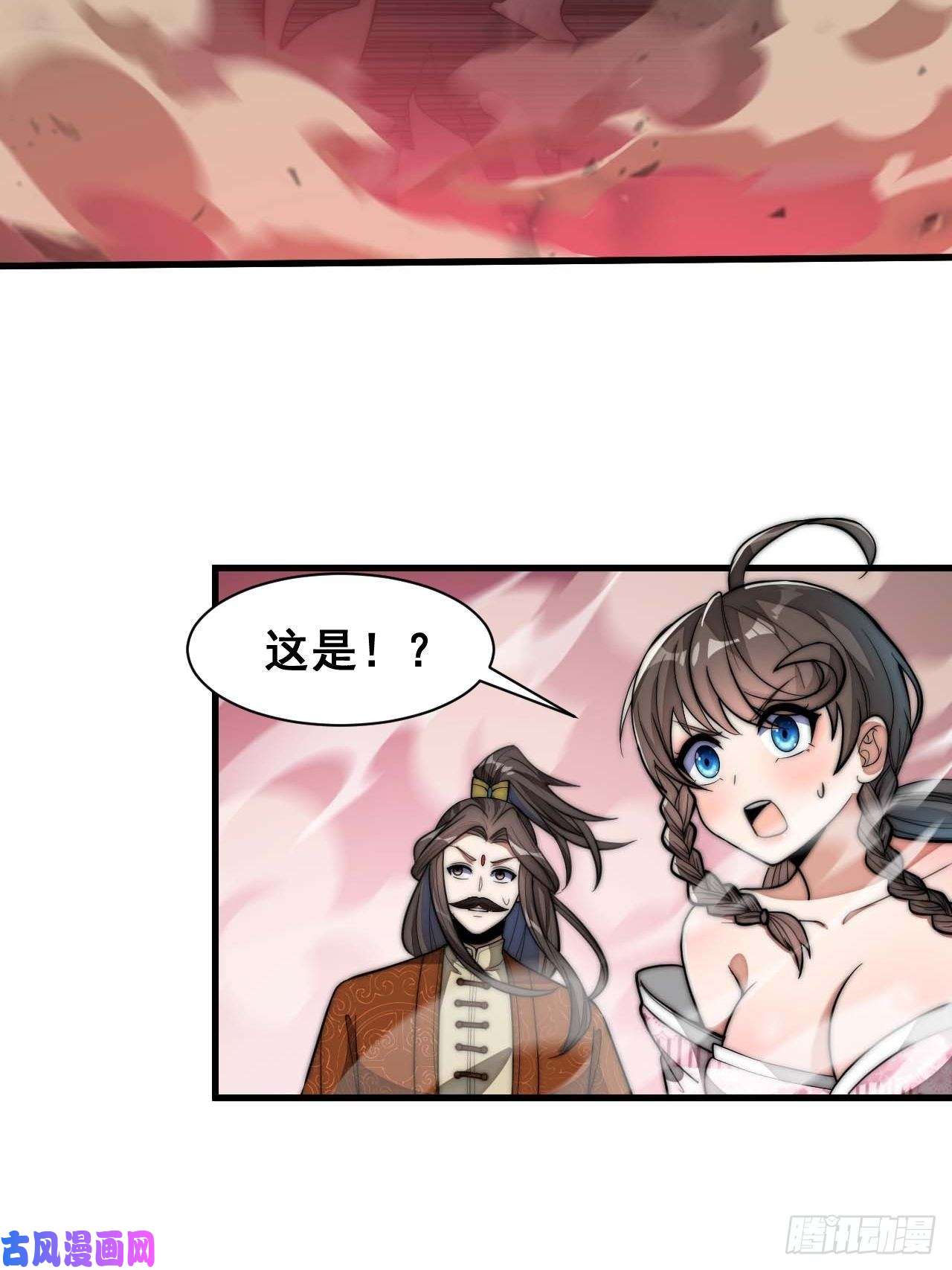 我真的不是气运之子第十一话：青莲剑君，李长歌
