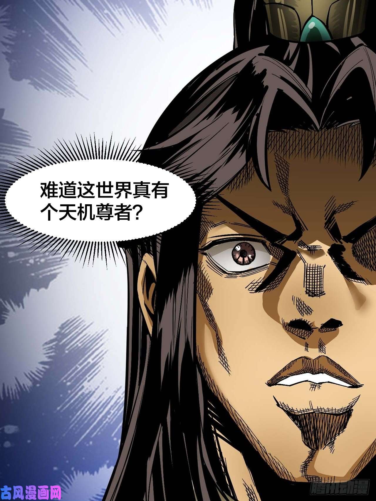 我真的不是气运之子第十二话：能不能不要脑补！
