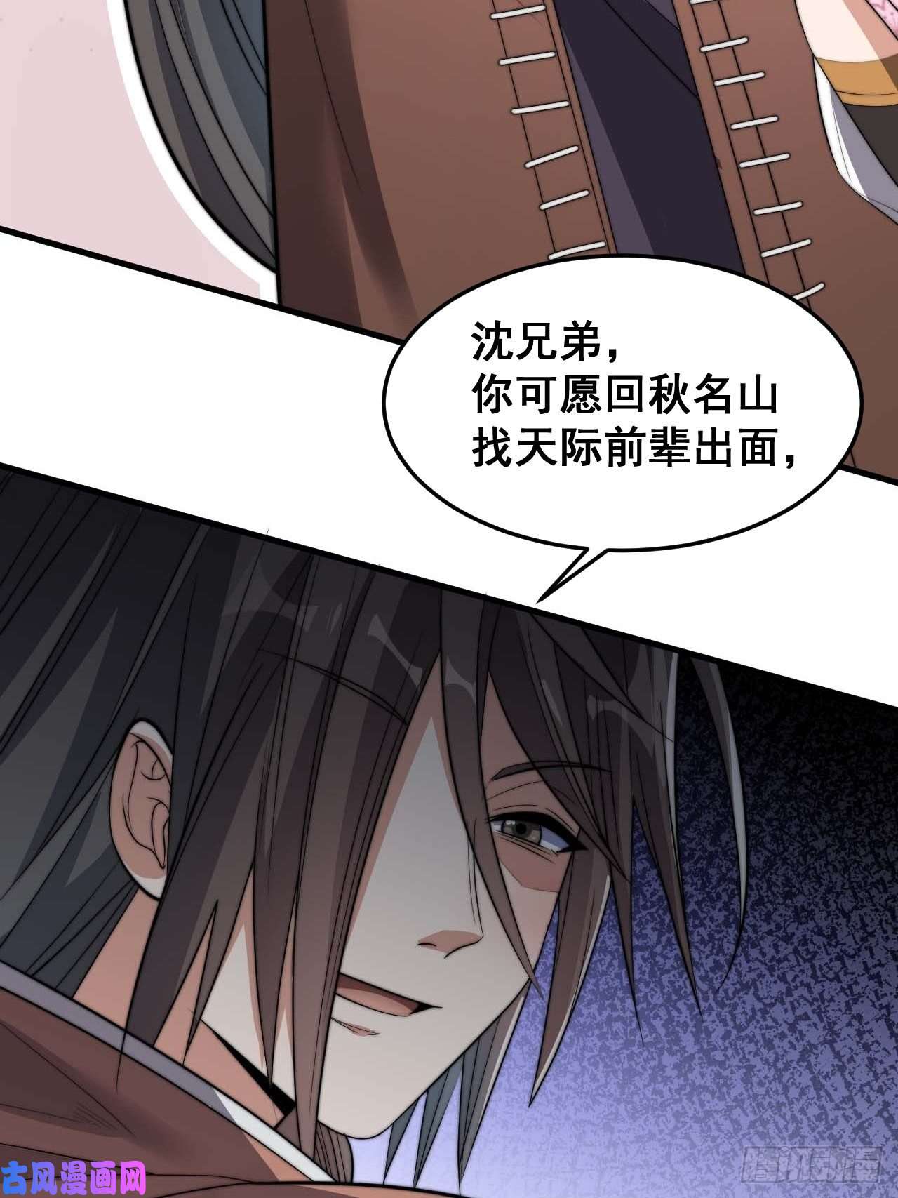 我真的不是气运之子第十二话：能不能不要脑补！