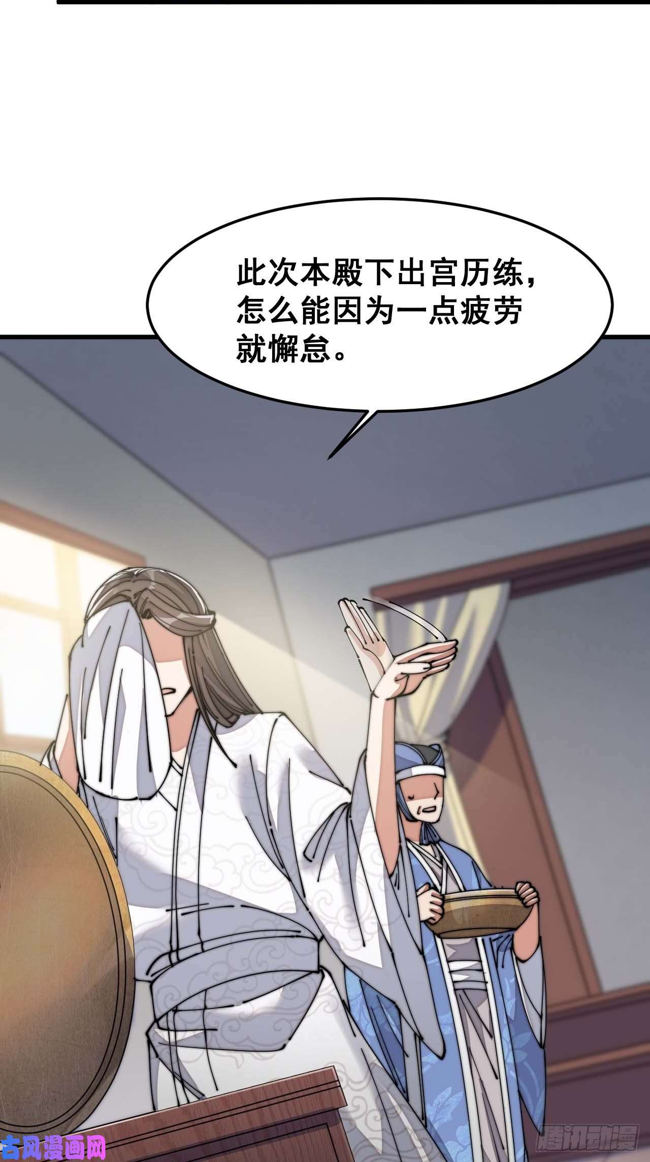 我真的不是气运之子第十三话：积德行善，谢绝道侣