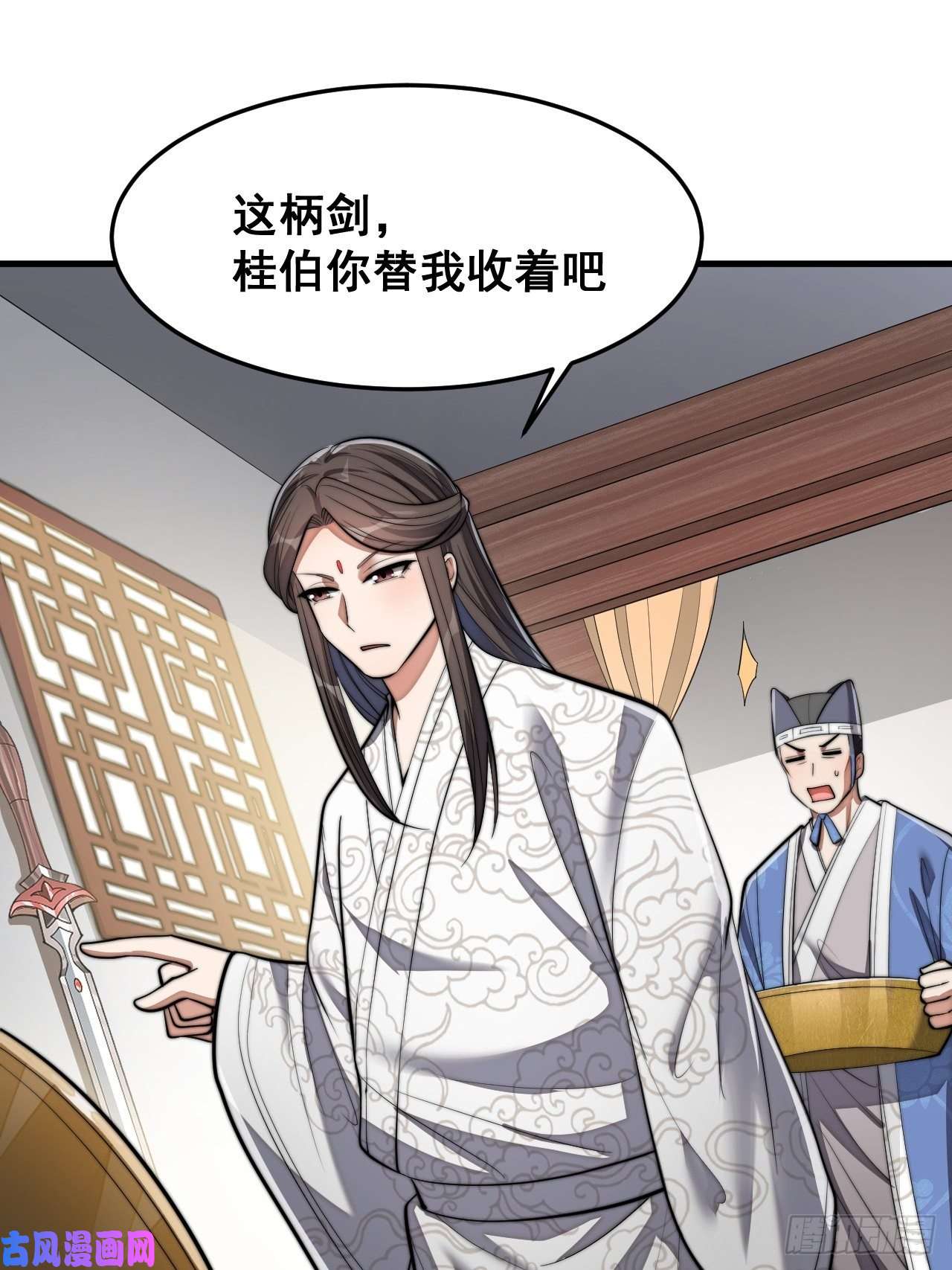 我真的不是气运之子第十三话：积德行善，谢绝道侣