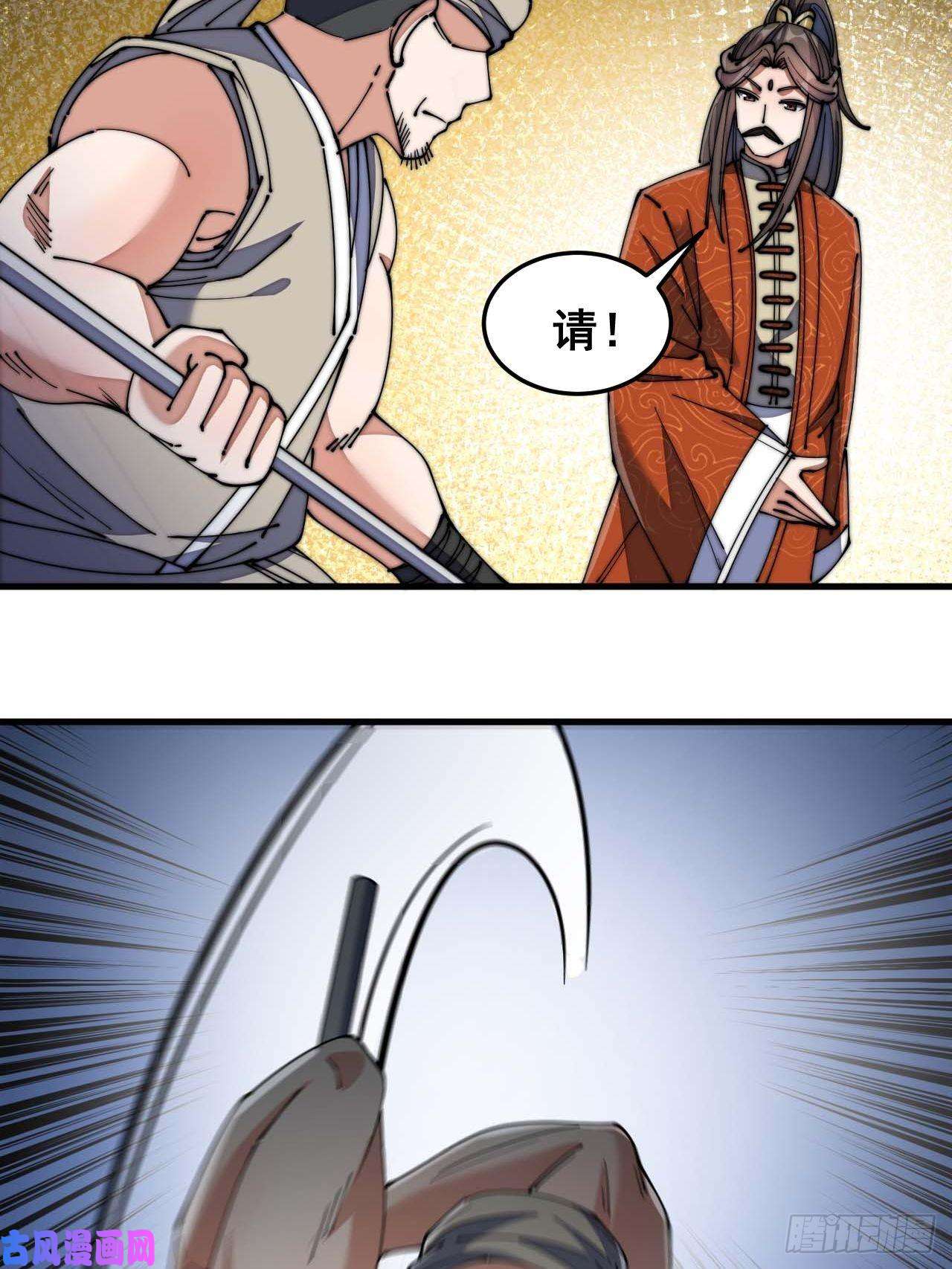 我真的不是气运之子第十三话：积德行善，谢绝道侣