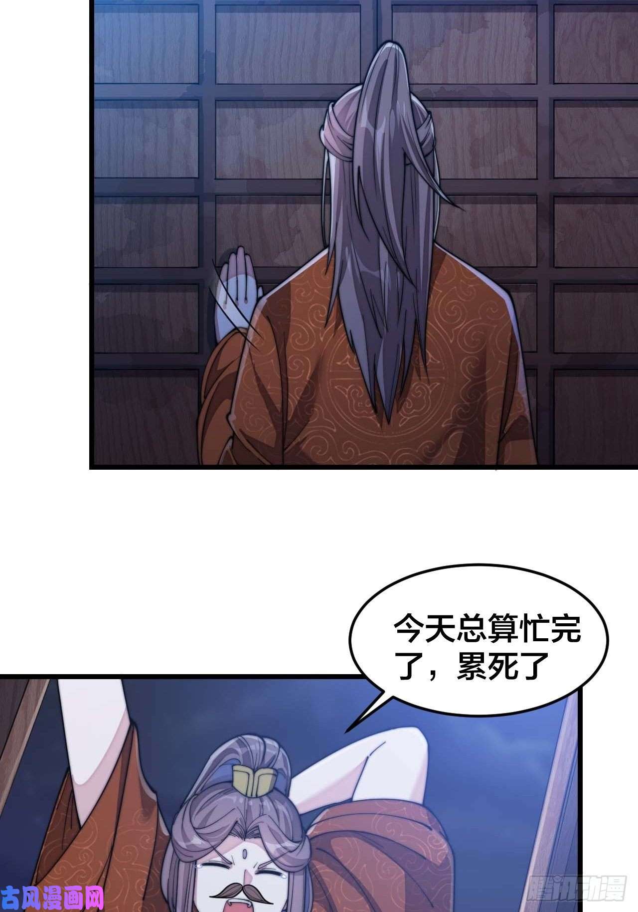 我真的不是气运之子第十五话：幽怨的小灵仙