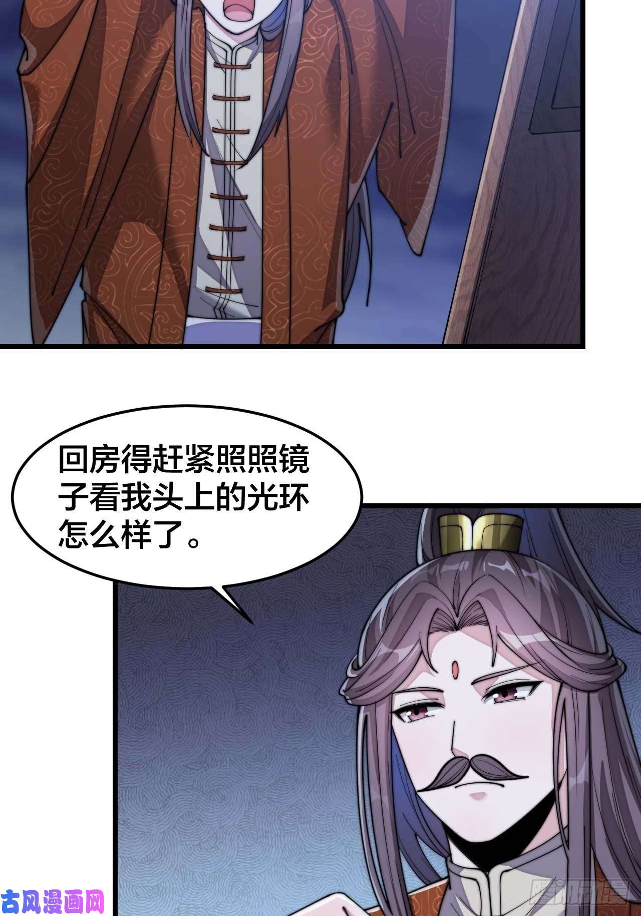 我真的不是气运之子第十五话：幽怨的小灵仙