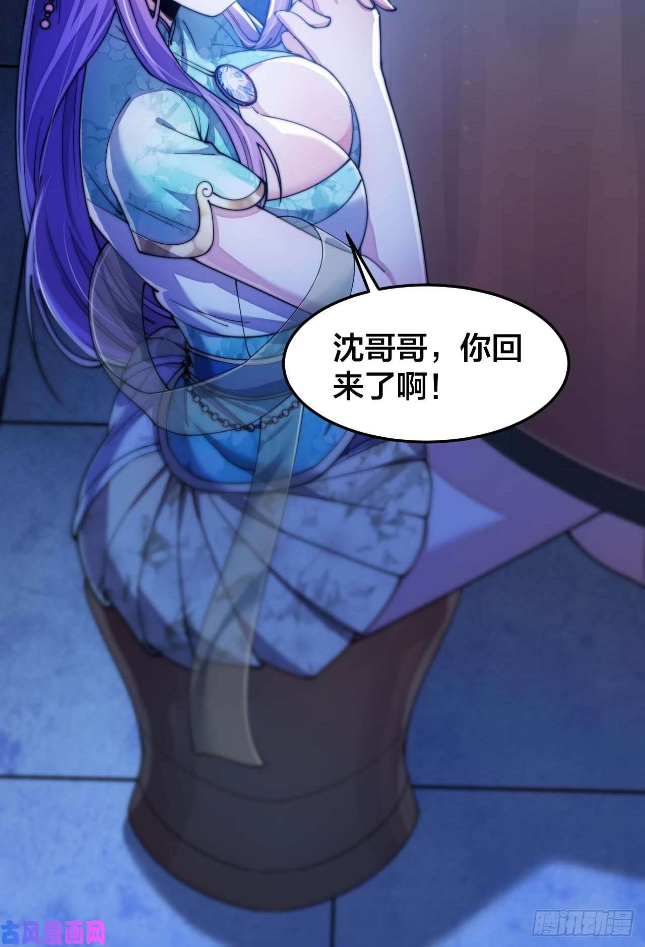 我真的不是气运之子第十五话：幽怨的小灵仙