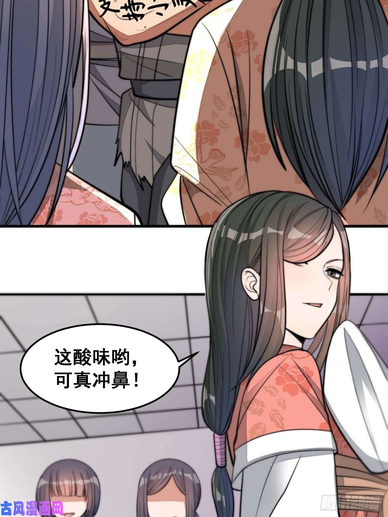 我真的不是气运之子第十五话：幽怨的小灵仙