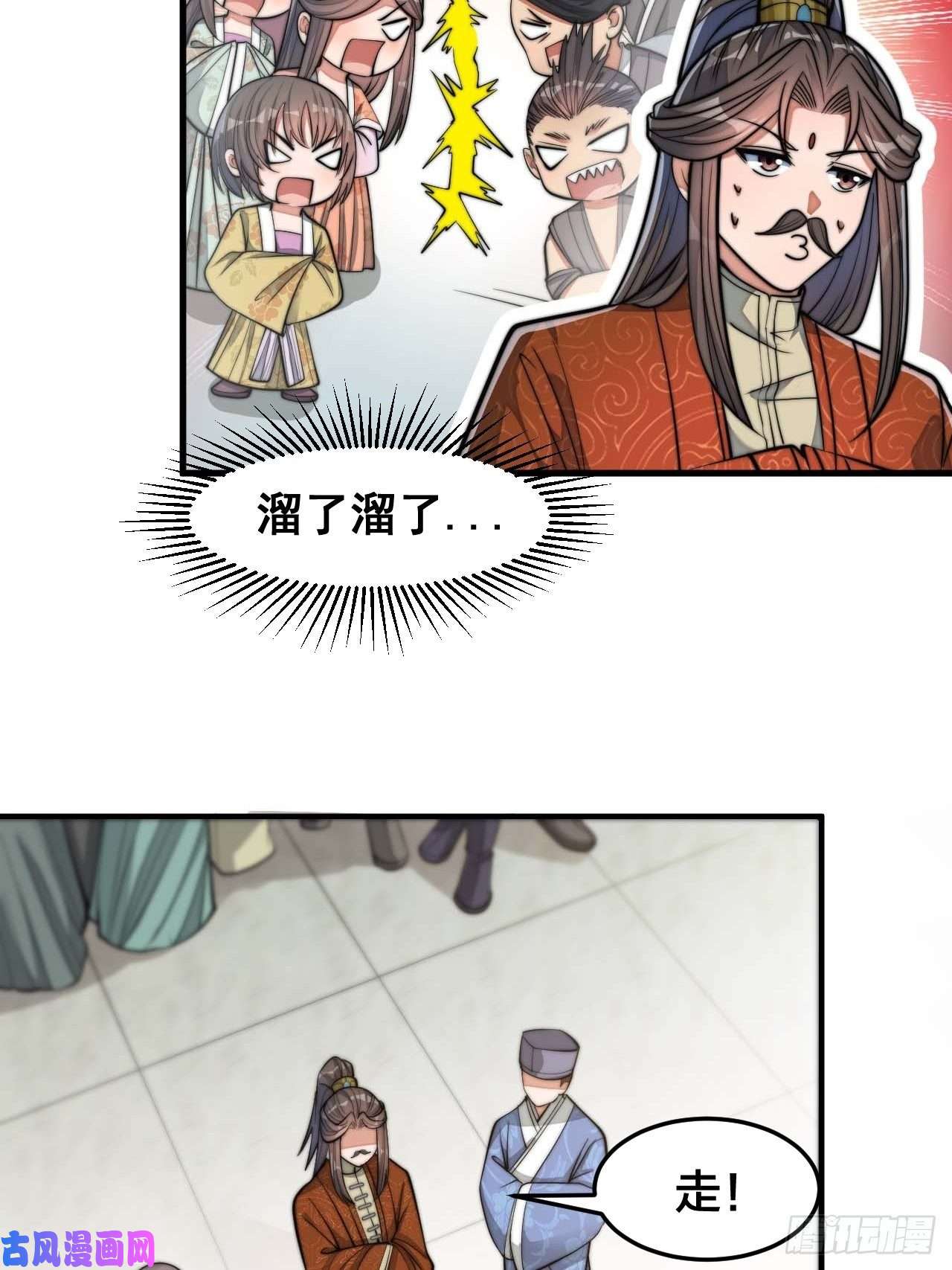 我真的不是气运之子第十五话：幽怨的小灵仙