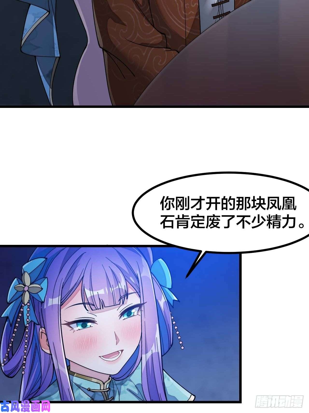 我真的不是气运之子第十六话：小灵仙夜探沈仙师