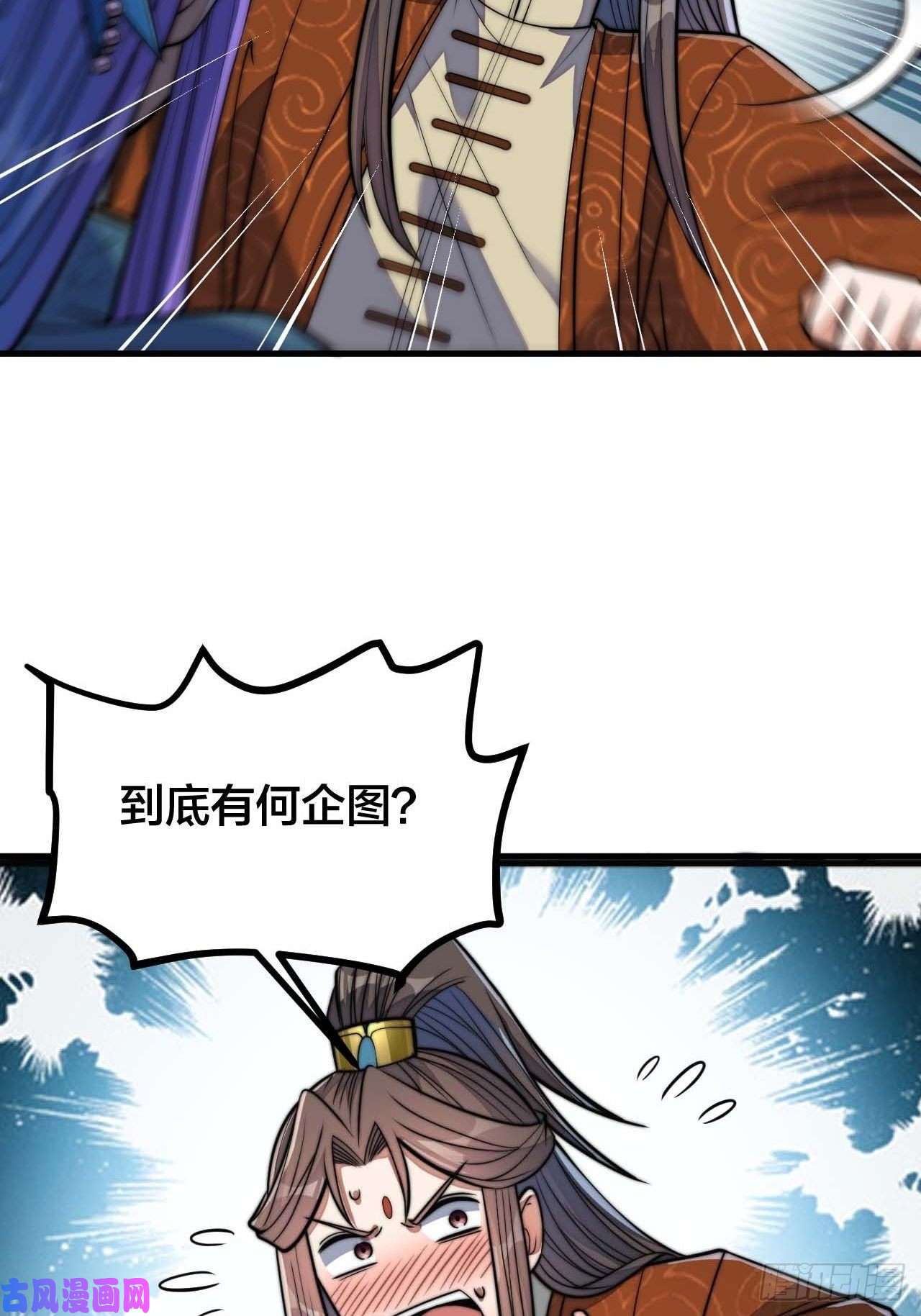 我真的不是气运之子第十六话：小灵仙夜探沈仙师