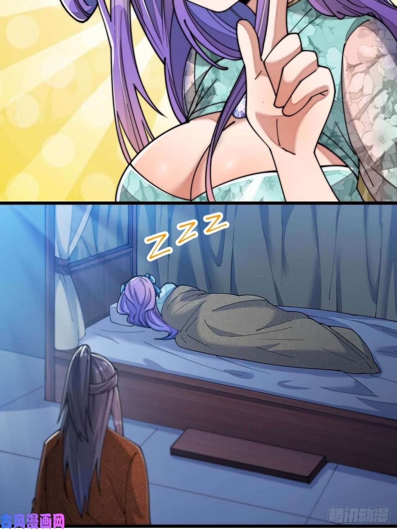 我真的不是气运之子第十六话：小灵仙夜探沈仙师