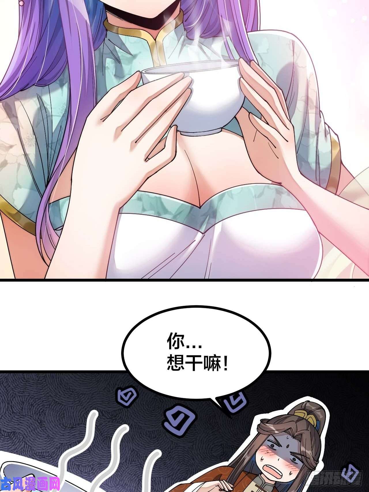 我真的不是气运之子第十六话：小灵仙夜探沈仙师