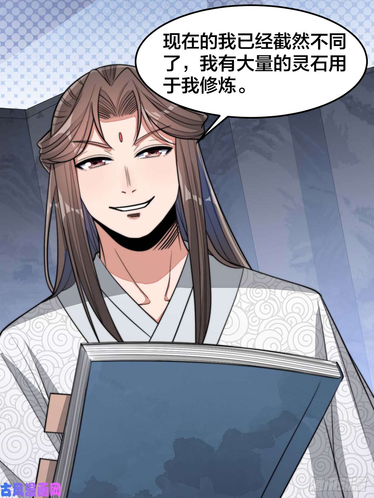 我真的不是气运之子第十七话：神魔炼体修炼体系！