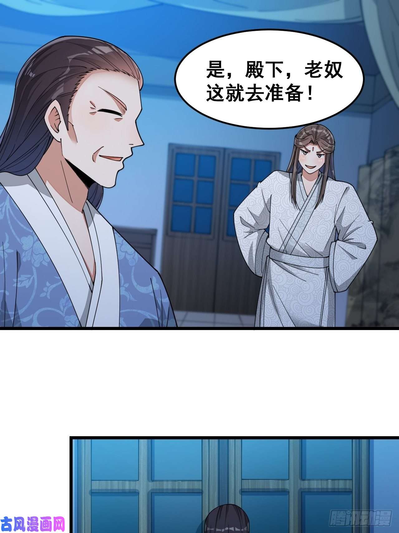 我真的不是气运之子第十七话：神魔炼体修炼体系！