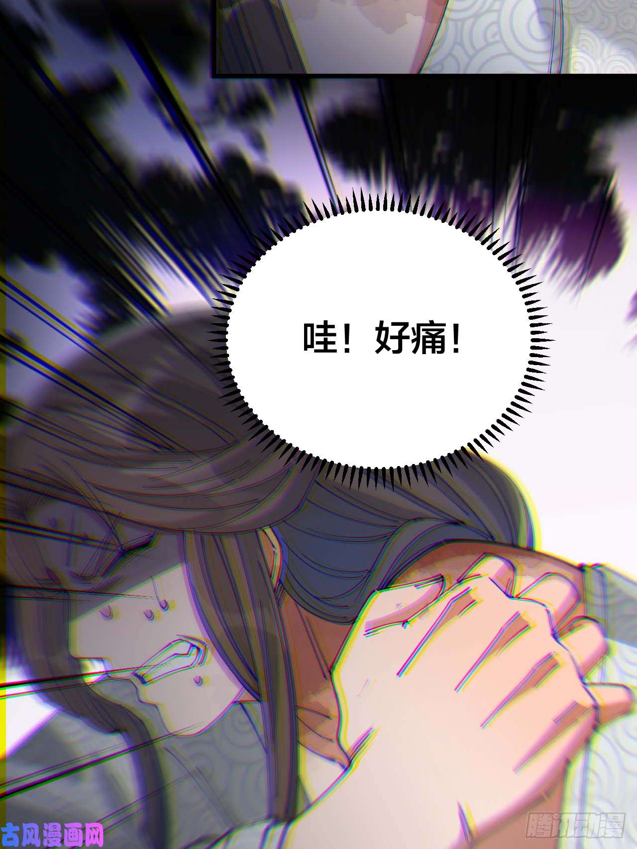 我真的不是气运之子第十七话：神魔炼体修炼体系！