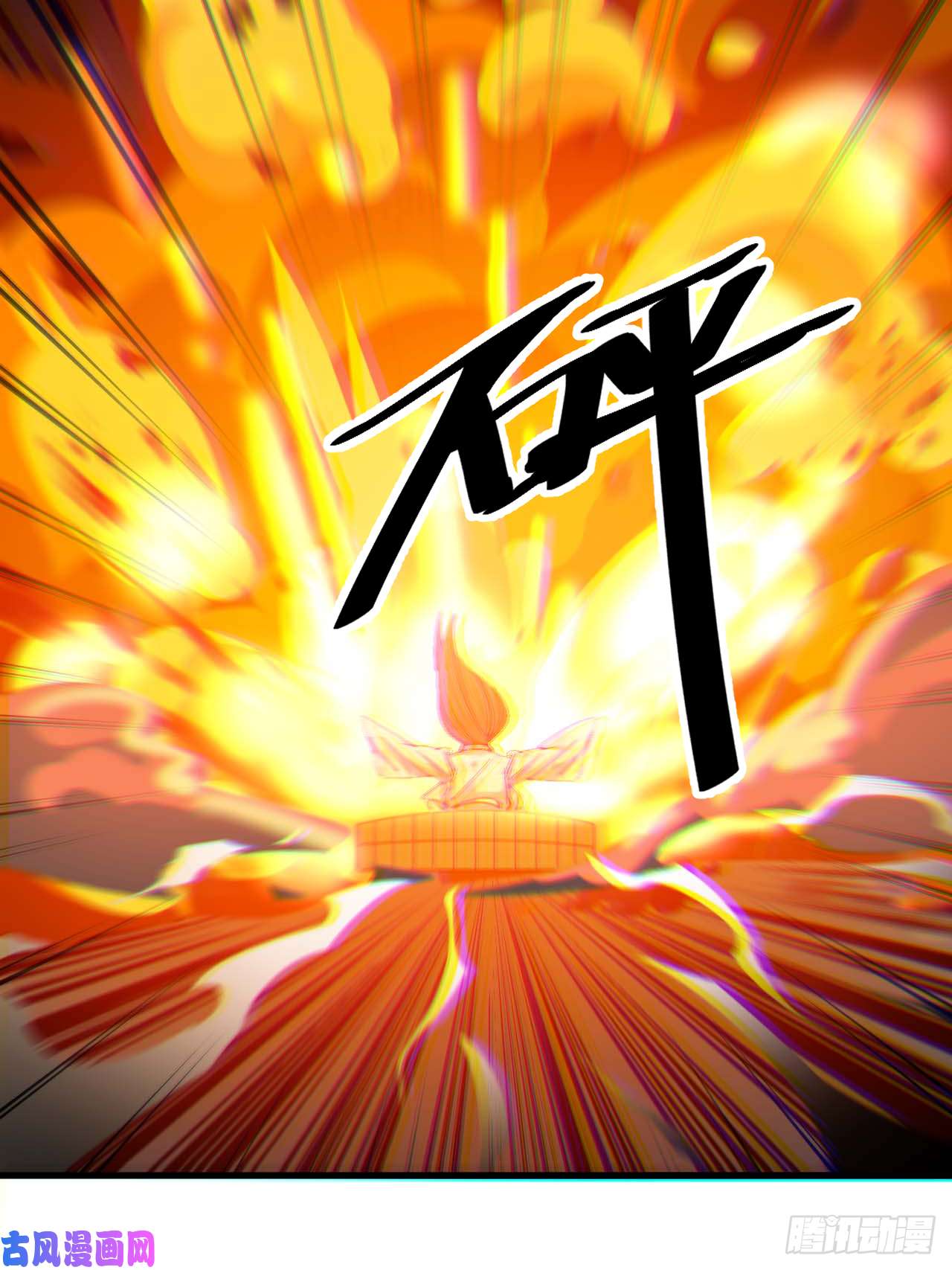 我真的不是气运之子第十七话：神魔炼体修炼体系！