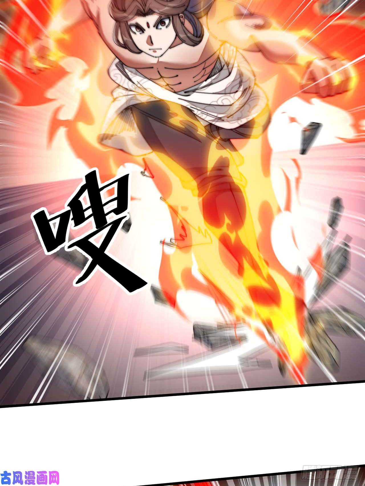 我真的不是气运之子第十七话：神魔炼体修炼体系！