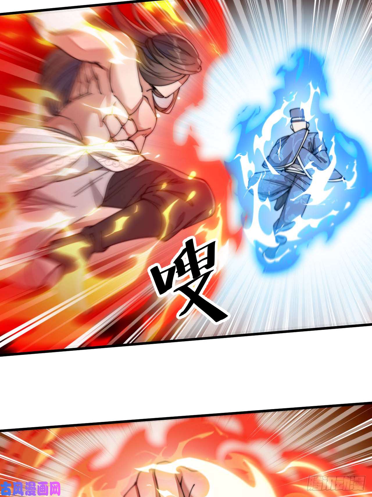 我真的不是气运之子第十七话：神魔炼体修炼体系！
