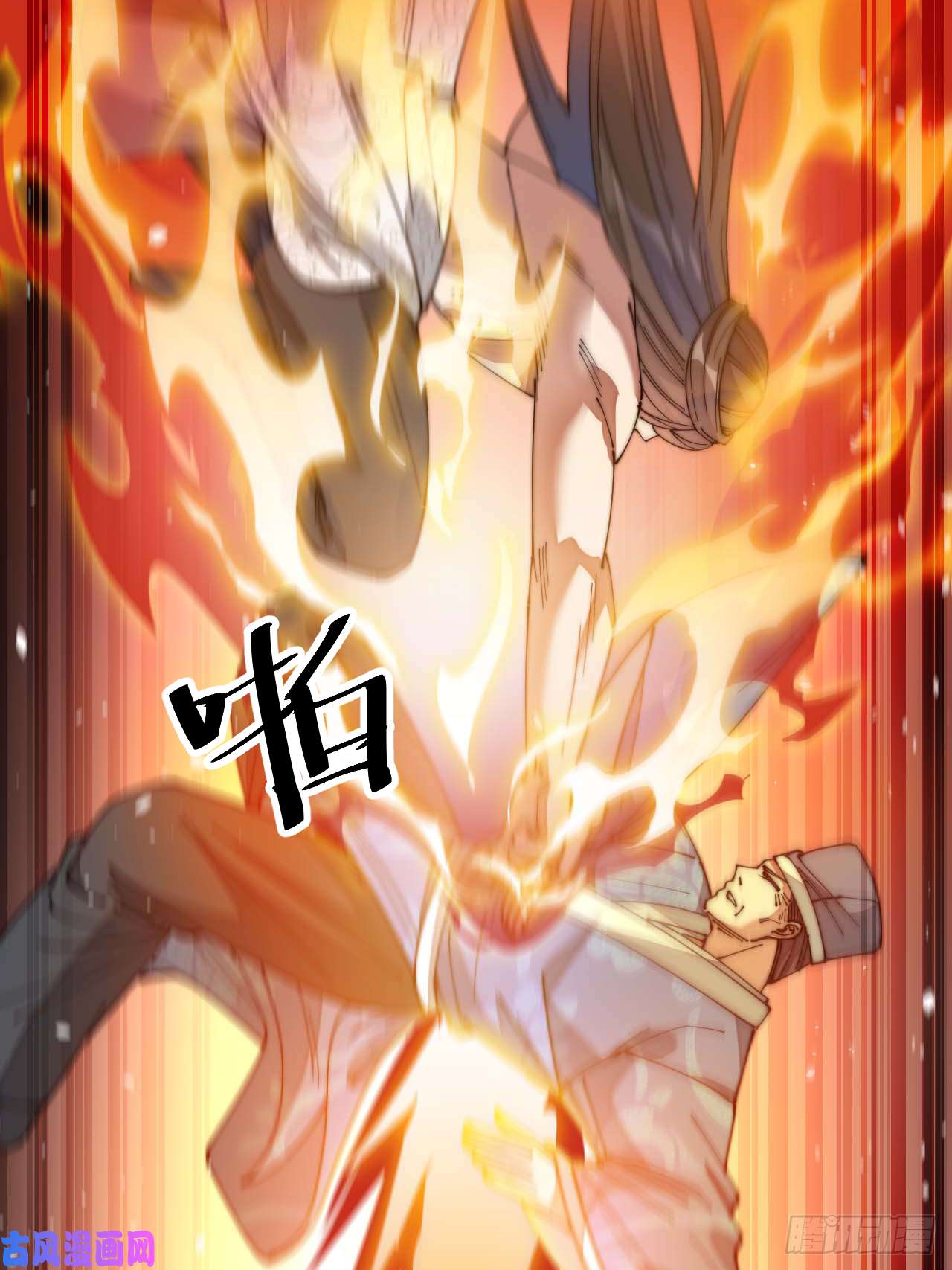 我真的不是气运之子第十七话：神魔炼体修炼体系！