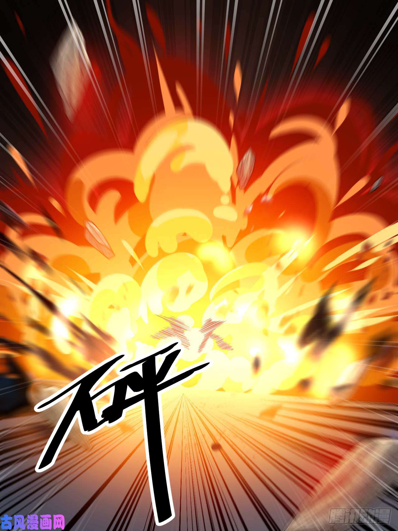 我真的不是气运之子第十七话：神魔炼体修炼体系！