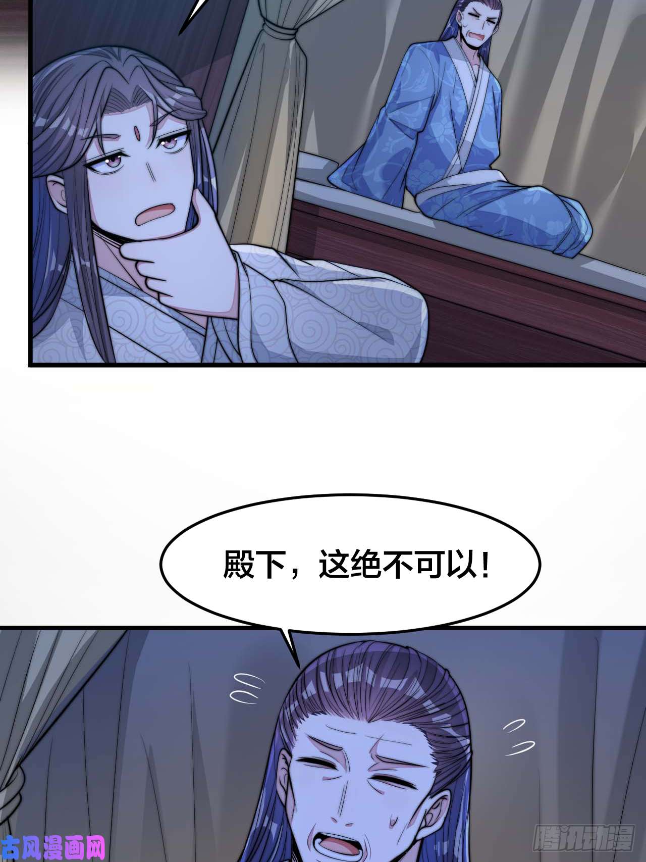 我真的不是气运之子第十七话：神魔炼体修炼体系！