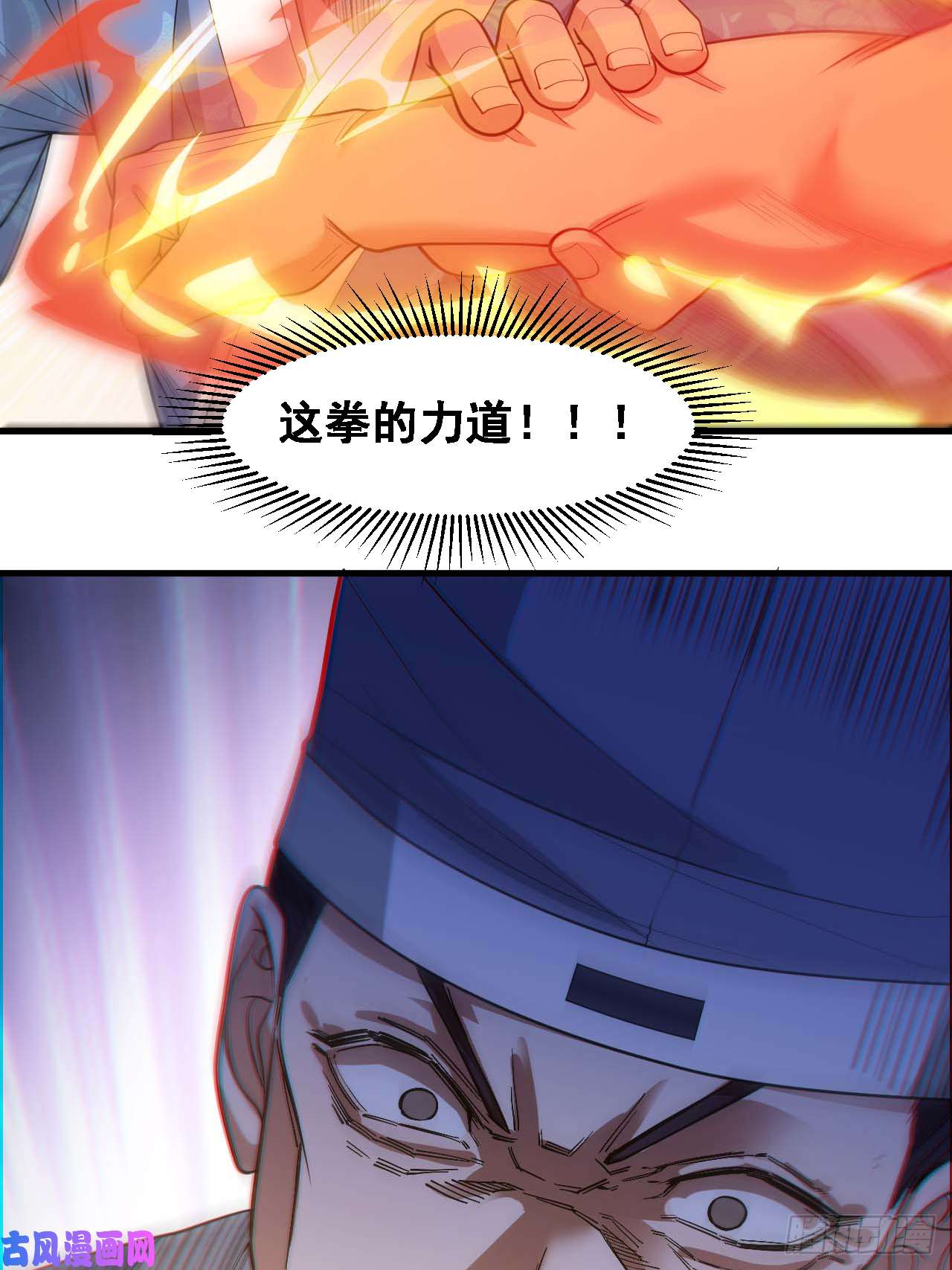 我真的不是气运之子第十七话：神魔炼体修炼体系！