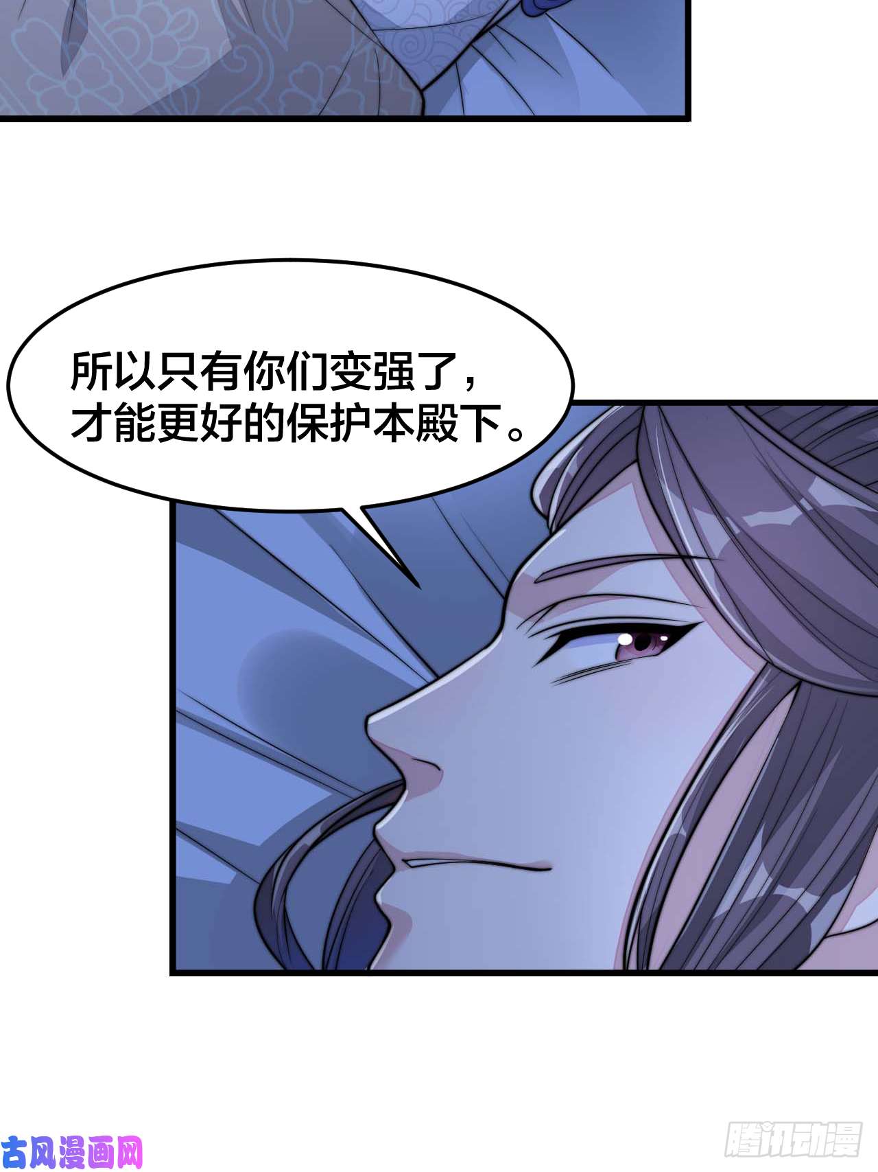 我真的不是气运之子第十七话：神魔炼体修炼体系！