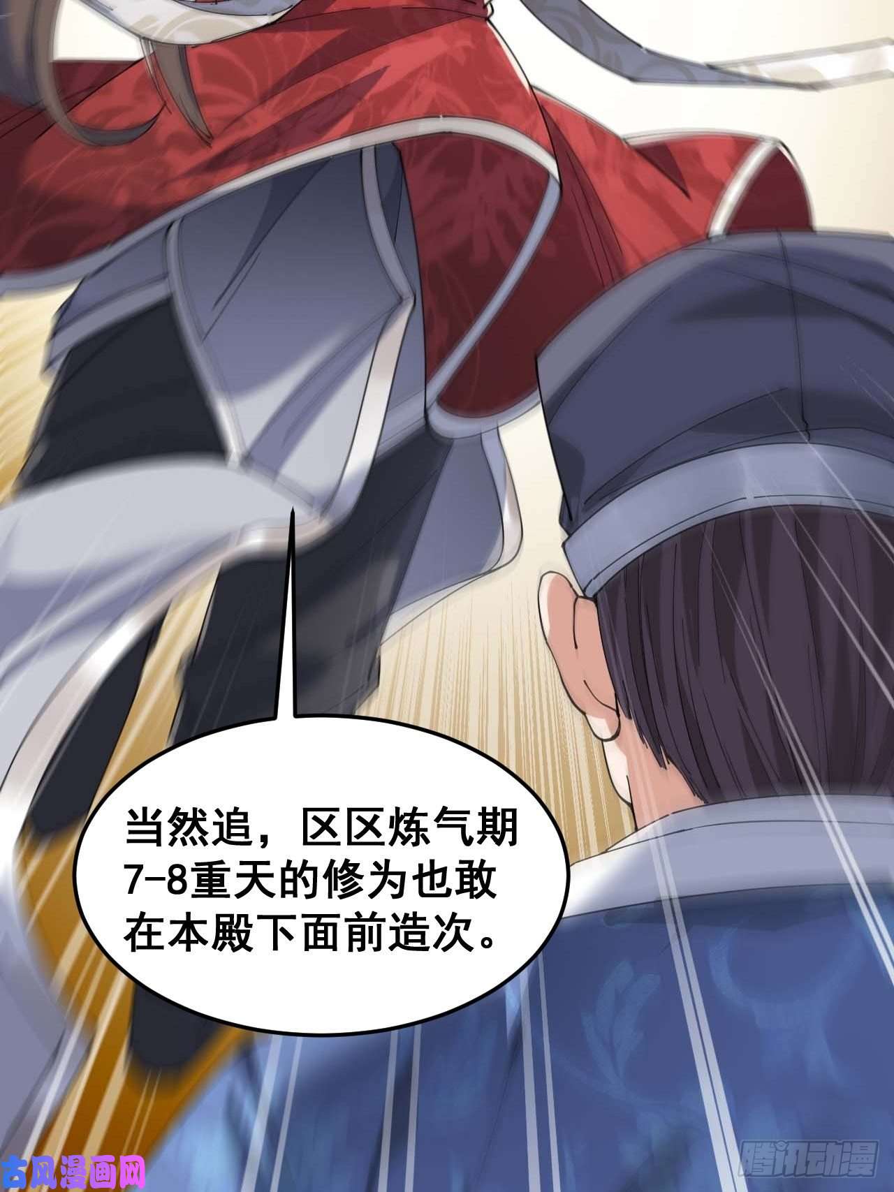 我真的不是气运之子第十八话：被绑架的小灵仙