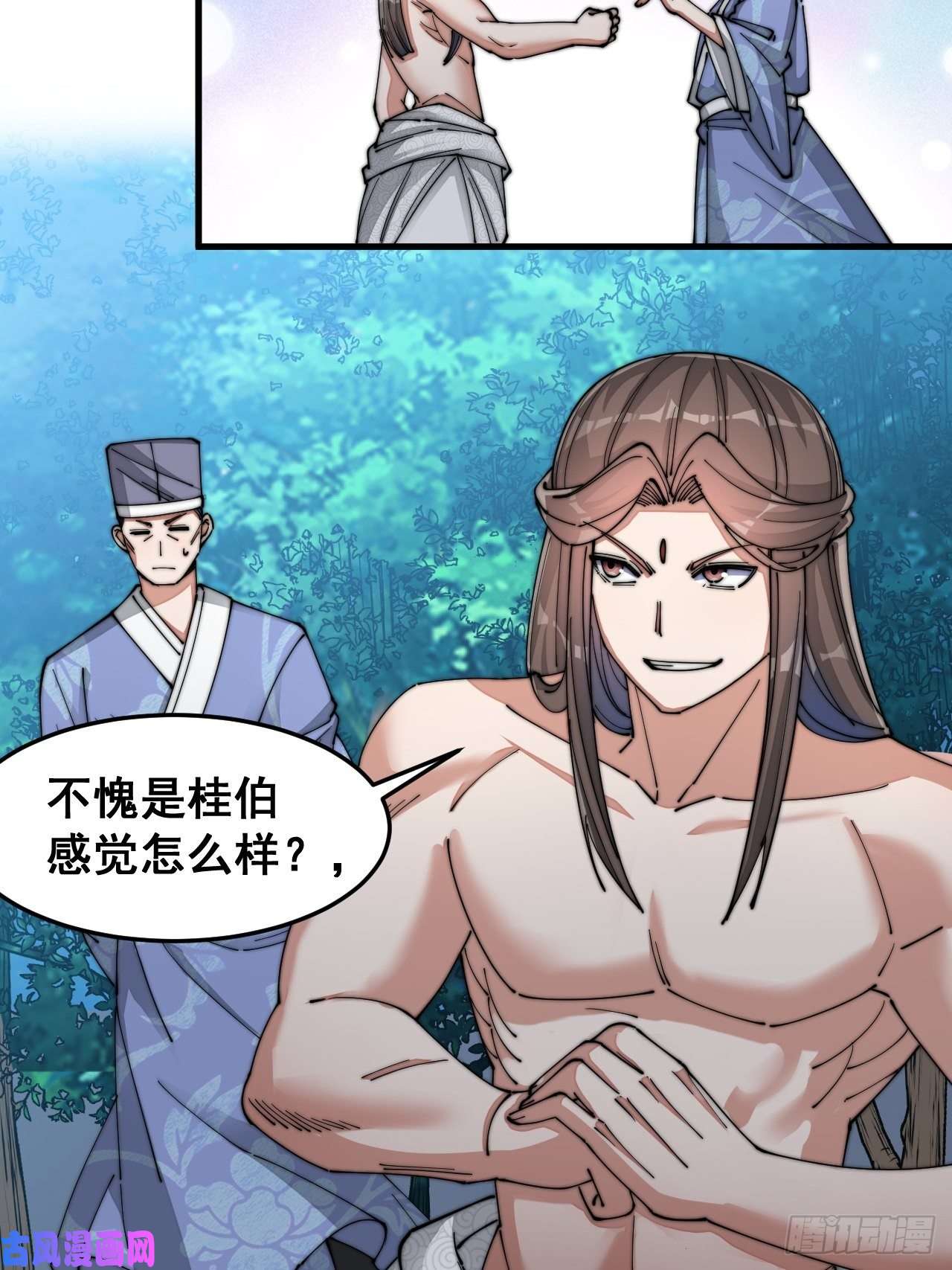 我真的不是气运之子第十八话：被绑架的小灵仙
