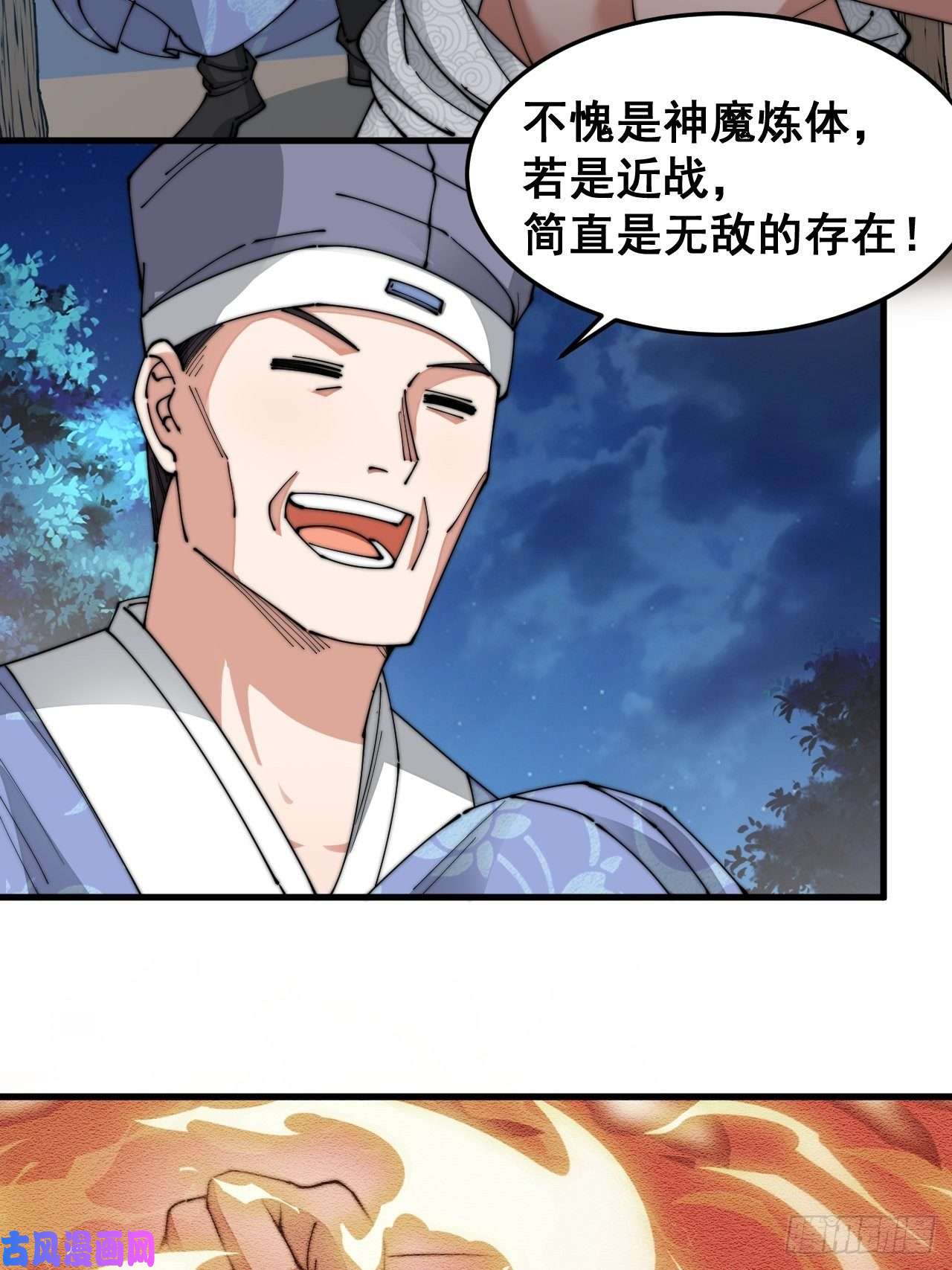 我真的不是气运之子第十八话：被绑架的小灵仙