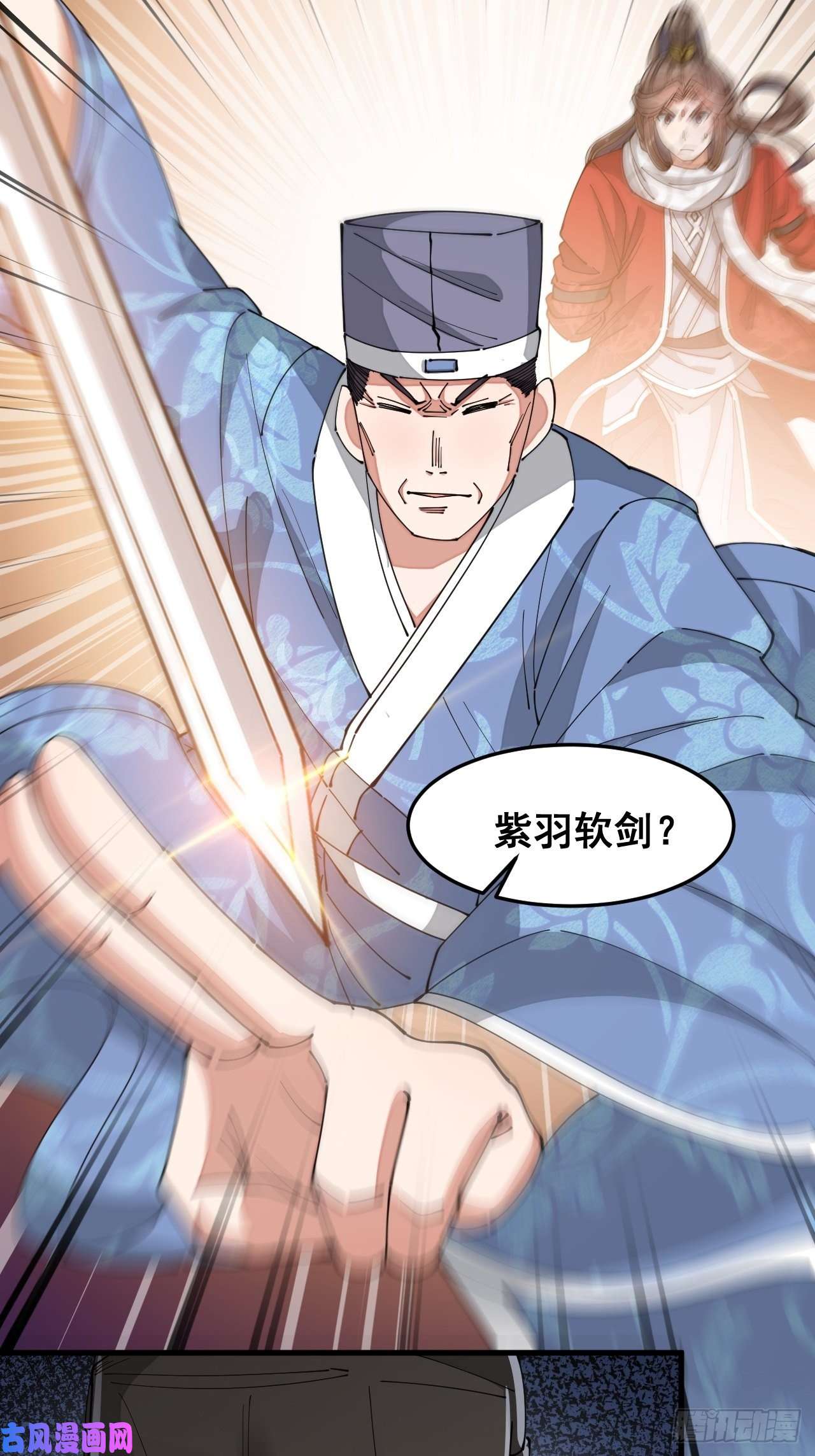 我真的不是气运之子第十八话：被绑架的小灵仙