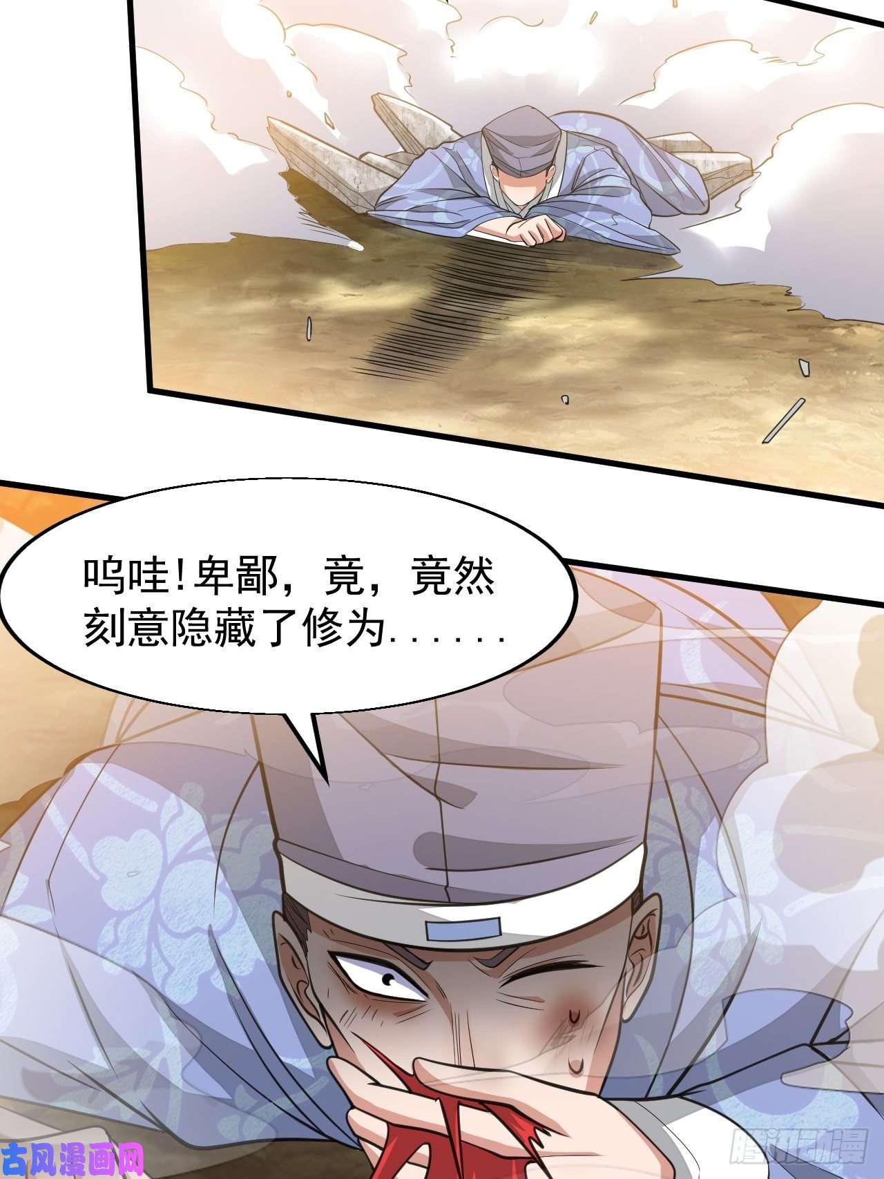 我真的不是气运之子第十八话：被绑架的小灵仙