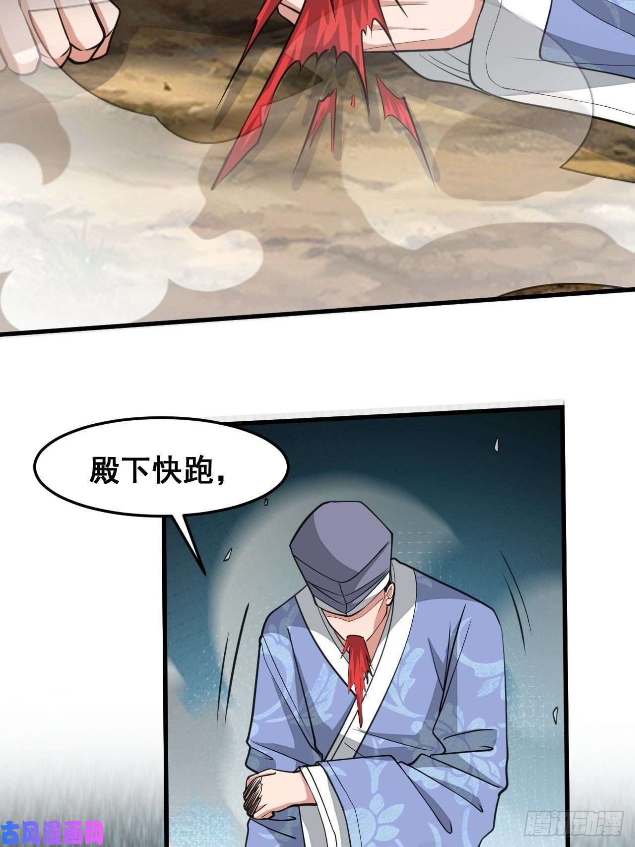 我真的不是气运之子第十八话：被绑架的小灵仙