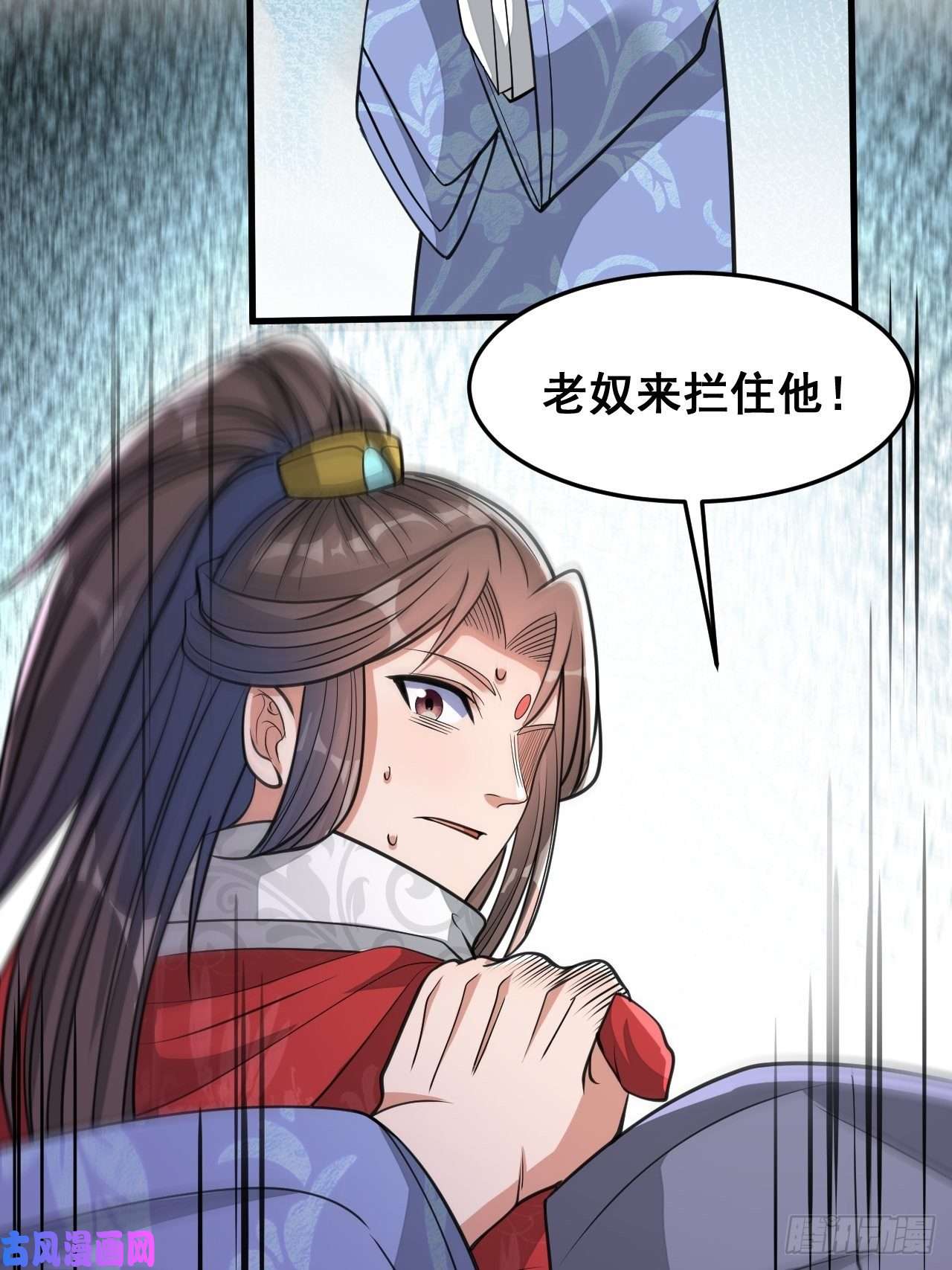 我真的不是气运之子第十八话：被绑架的小灵仙