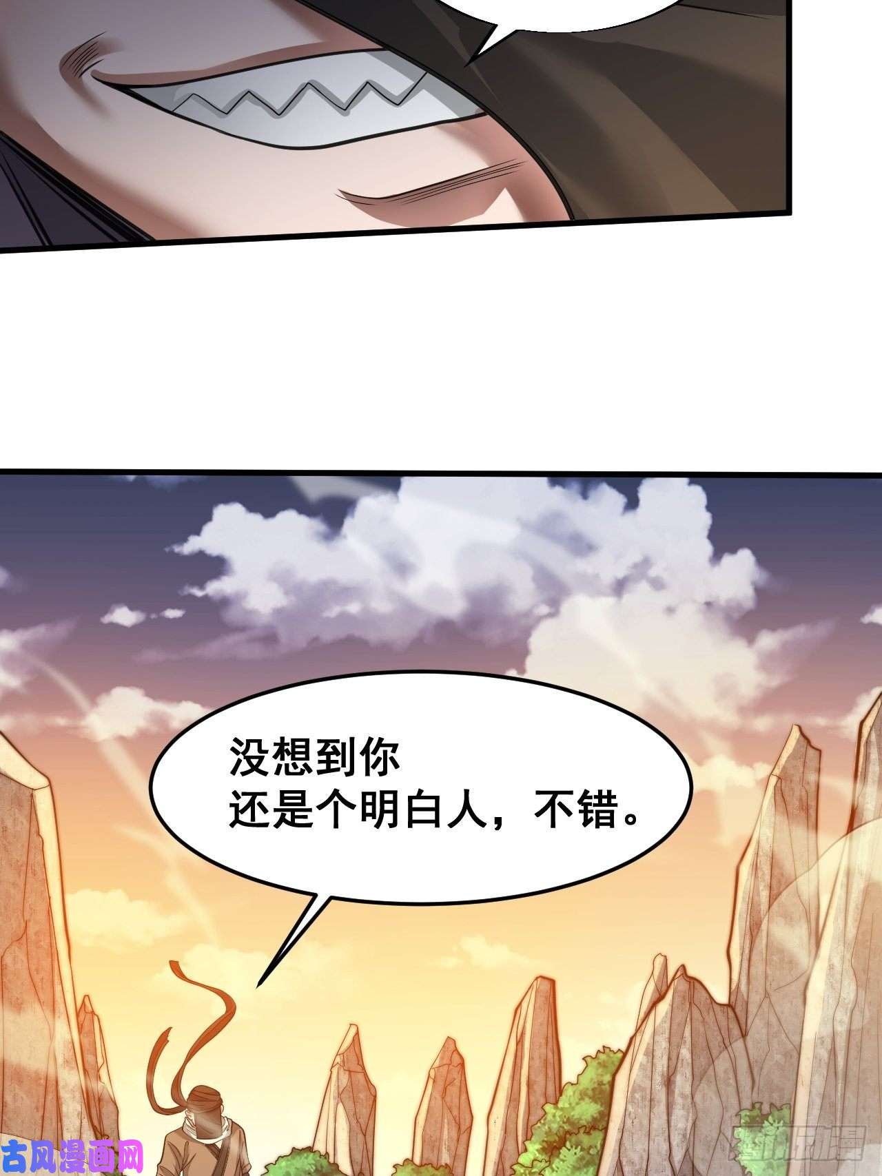 我真的不是气运之子第十八话：被绑架的小灵仙