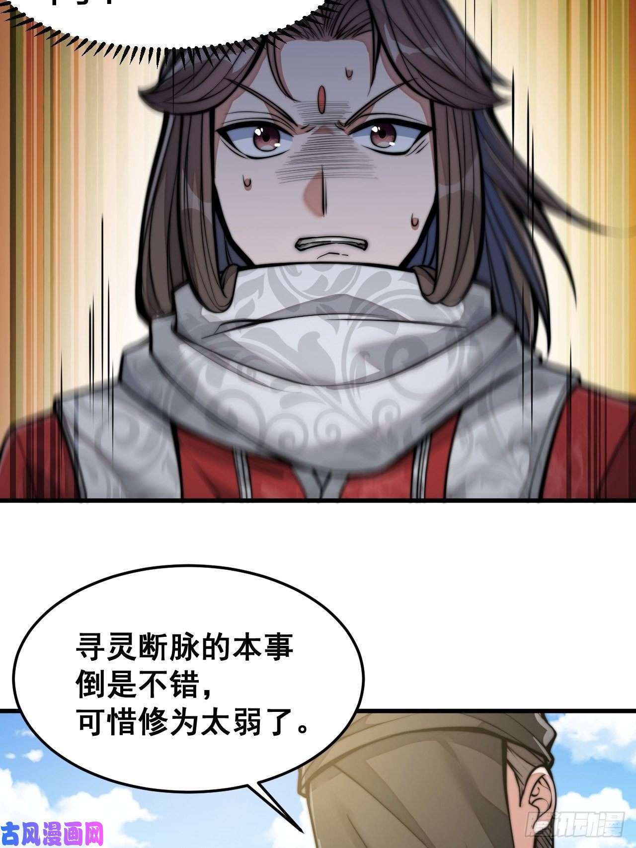 我真的不是气运之子第十八话：被绑架的小灵仙