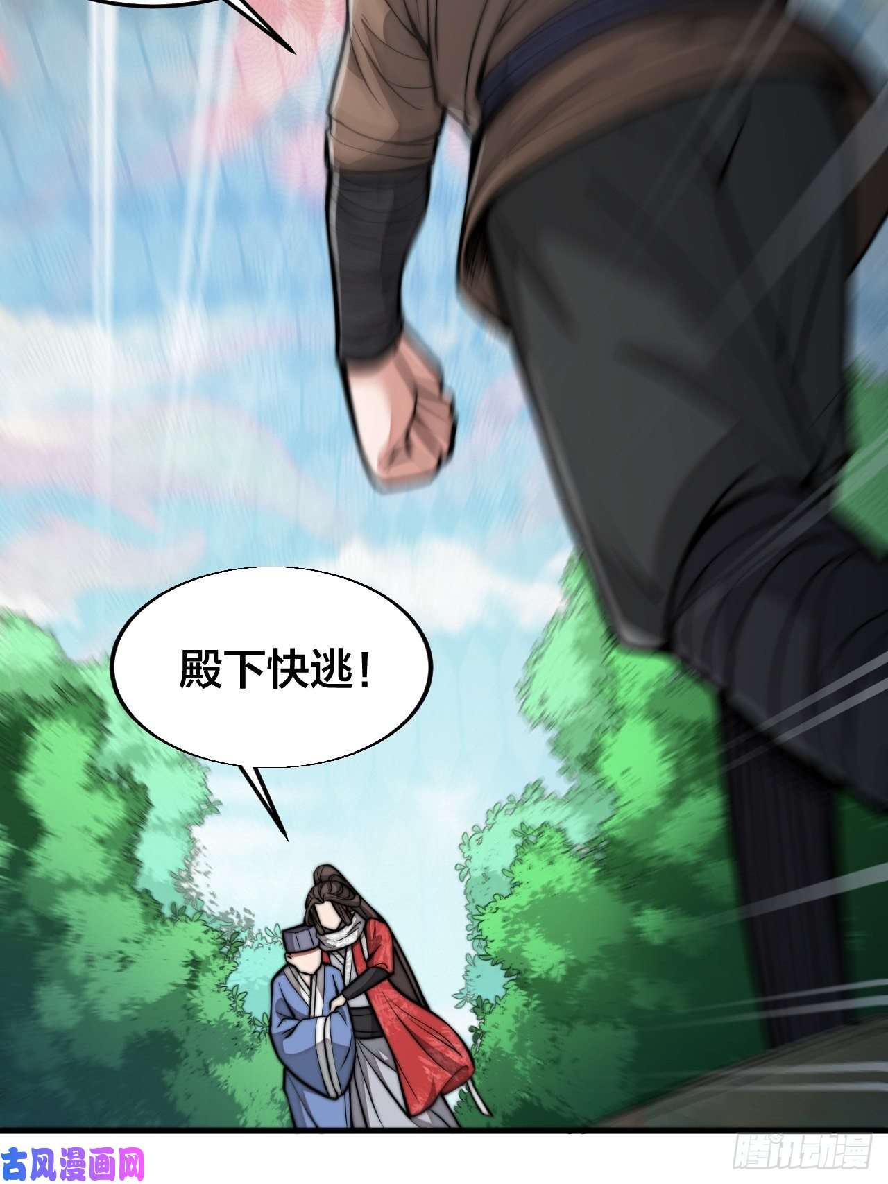 我真的不是气运之子第十八话：被绑架的小灵仙