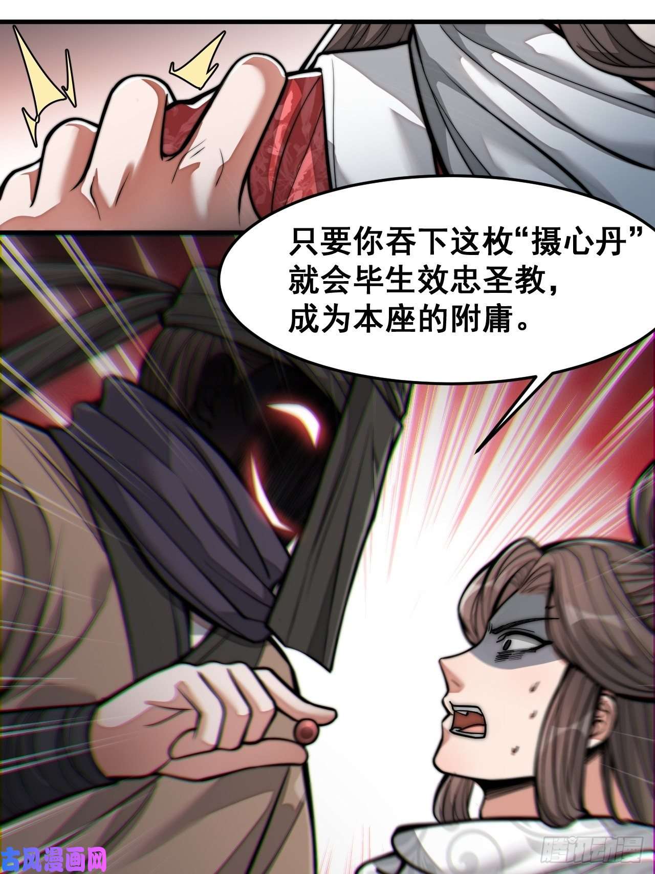 我真的不是气运之子第十八话：被绑架的小灵仙
